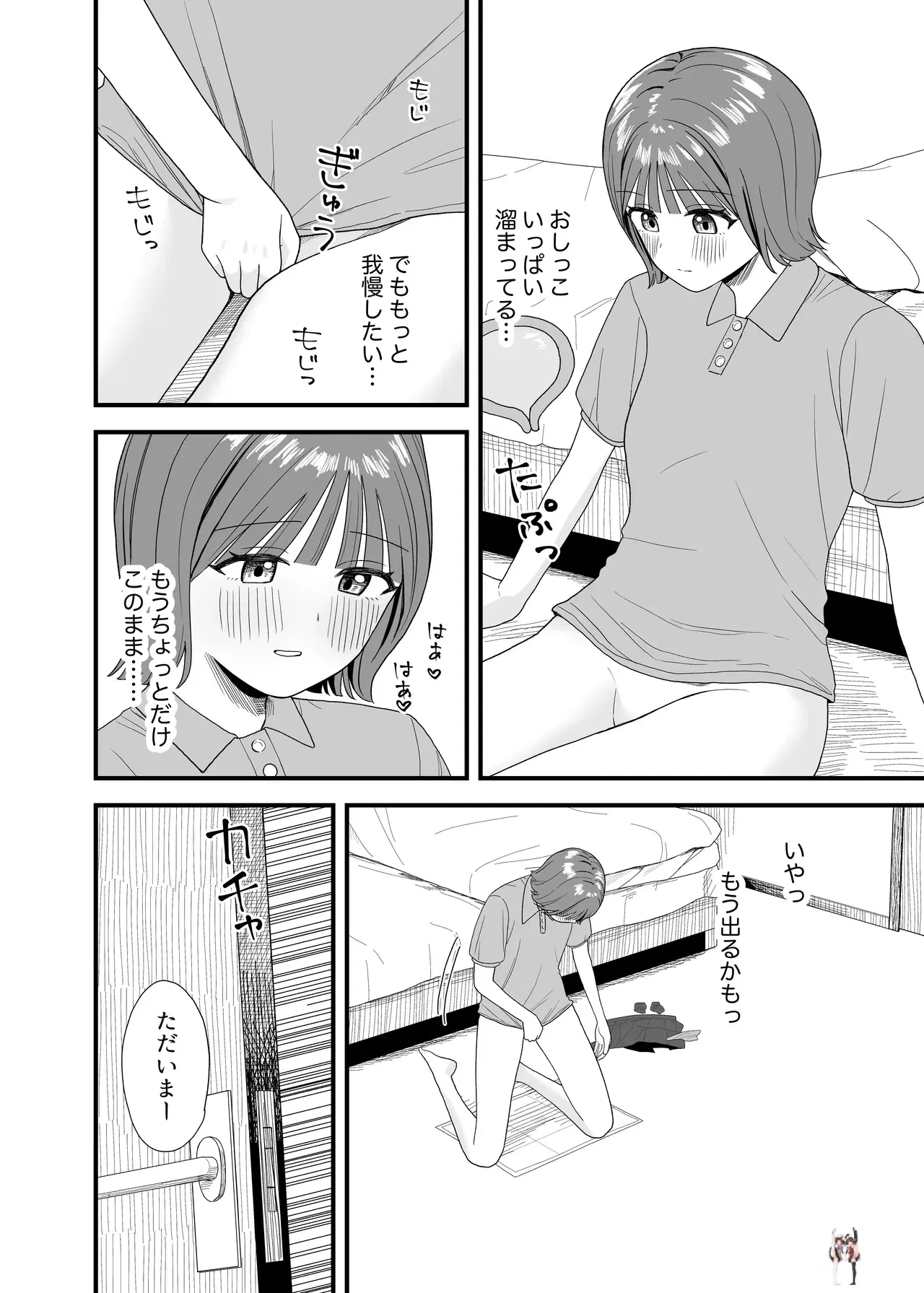 Image #10