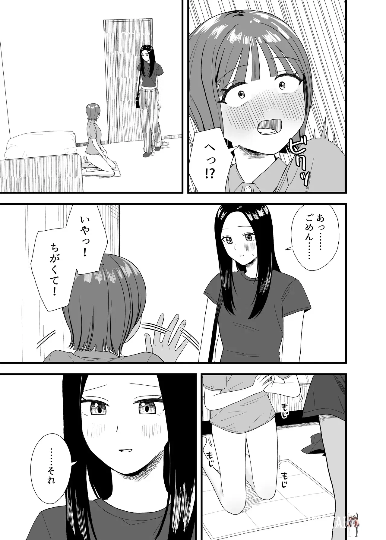 Image #11