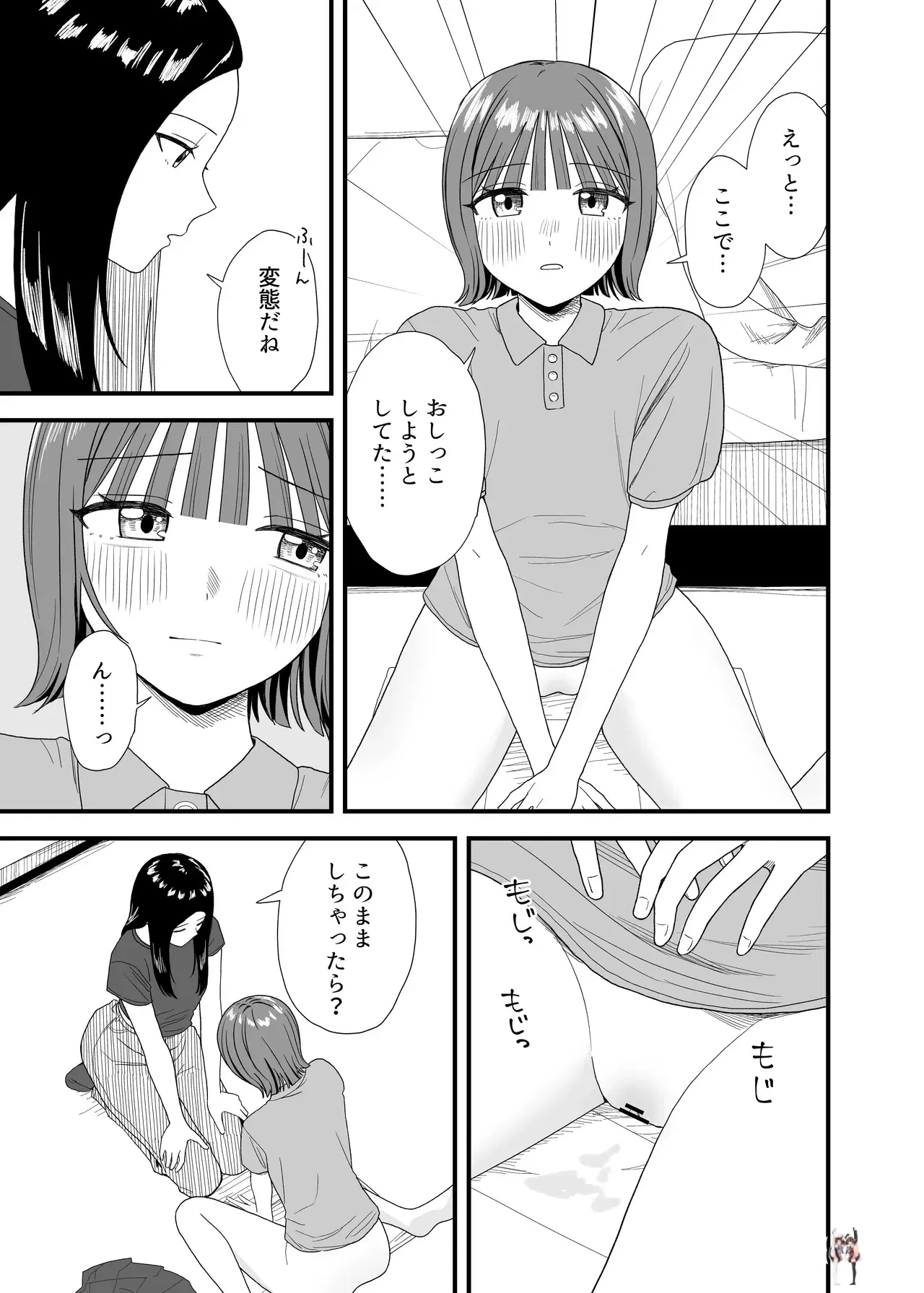 Image #13
