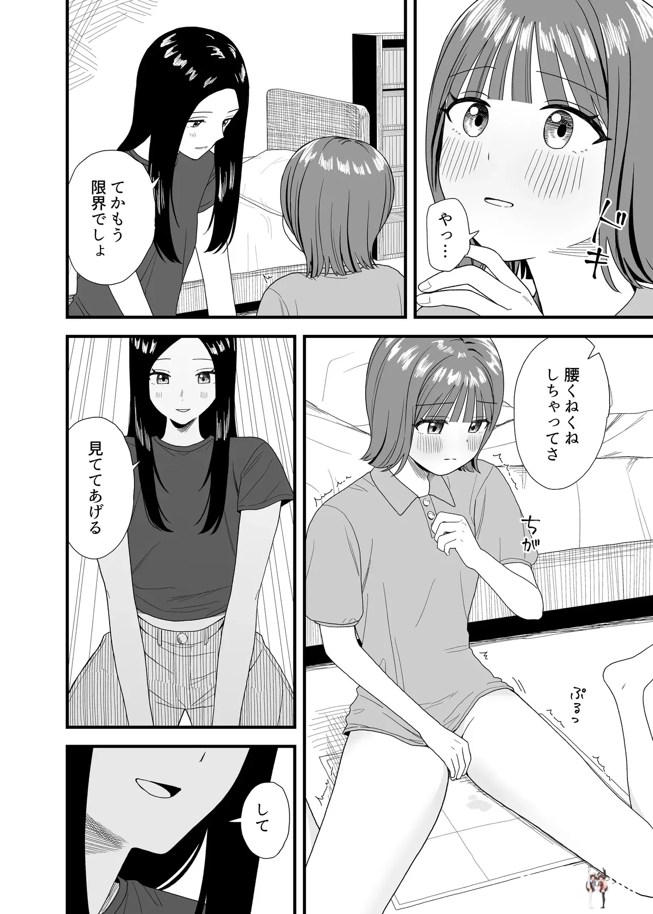 Image #14