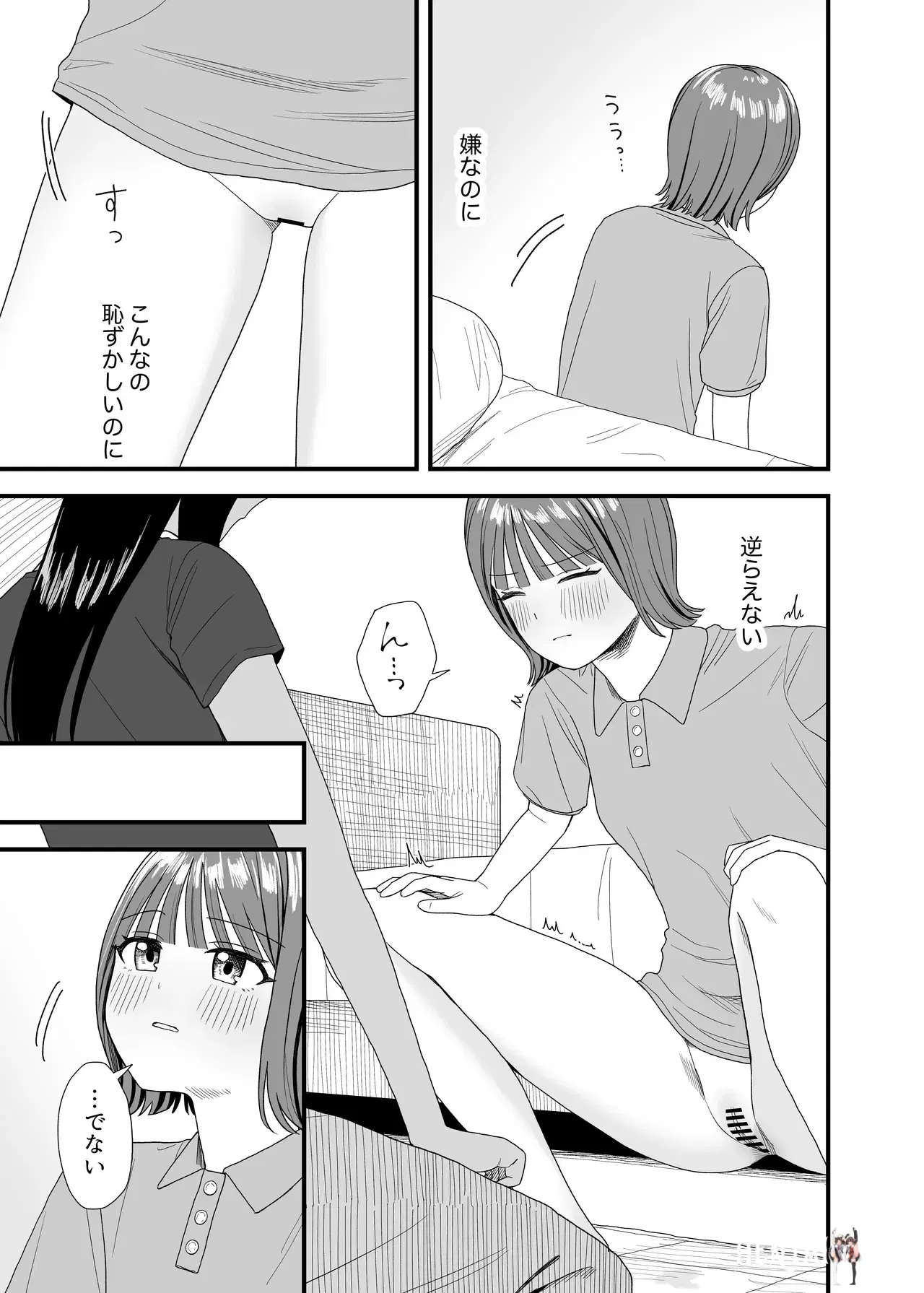 Image #15