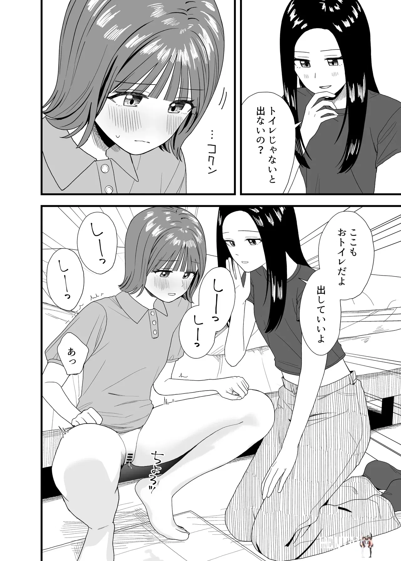 Image #16