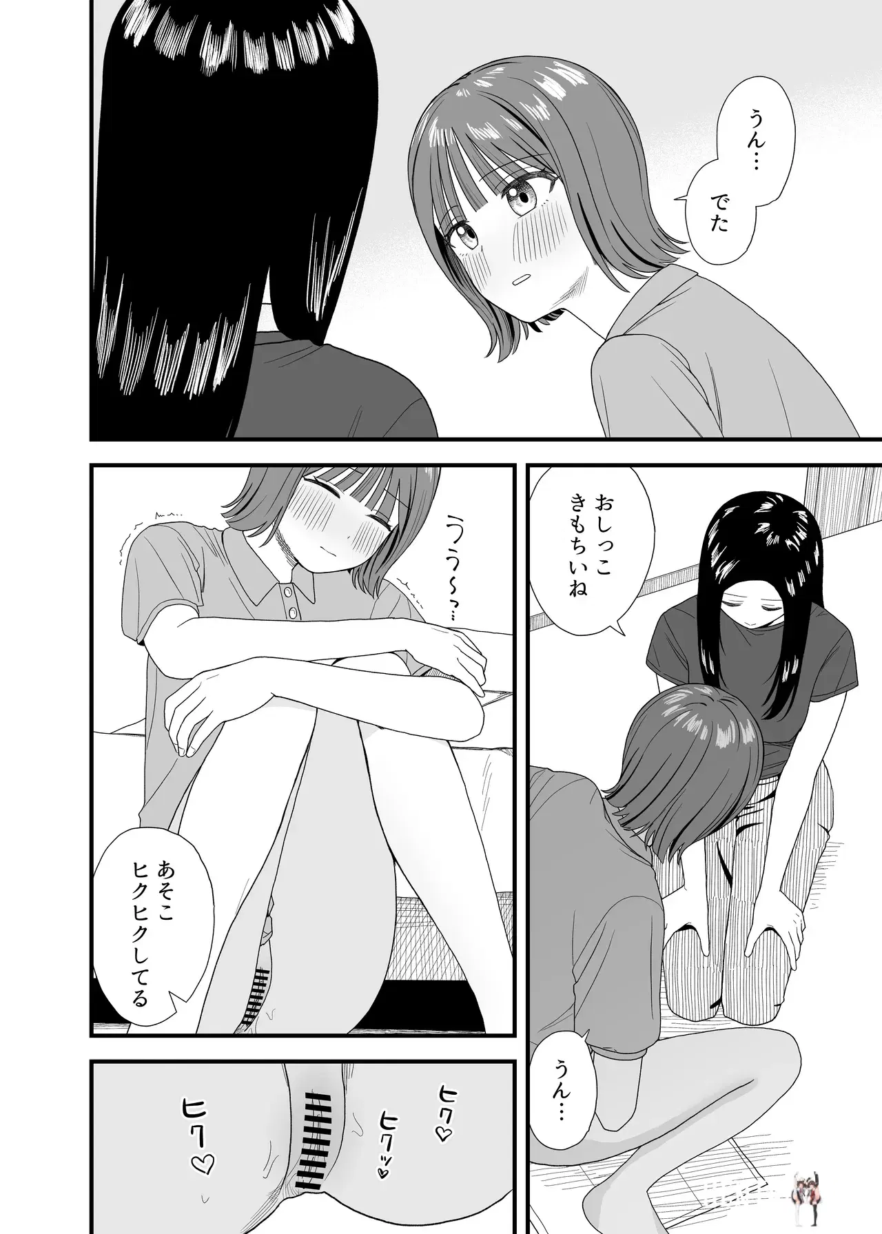Image #22