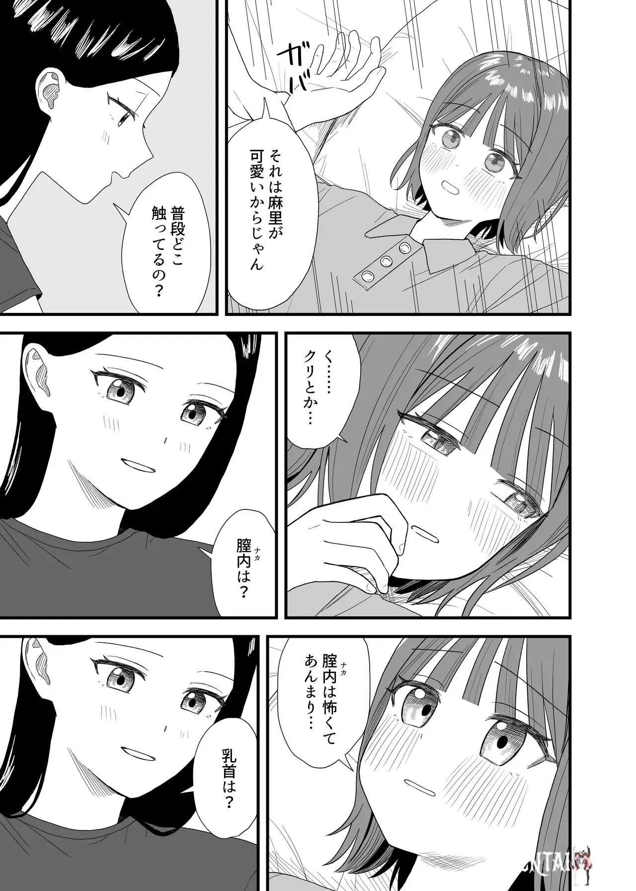 Image #31