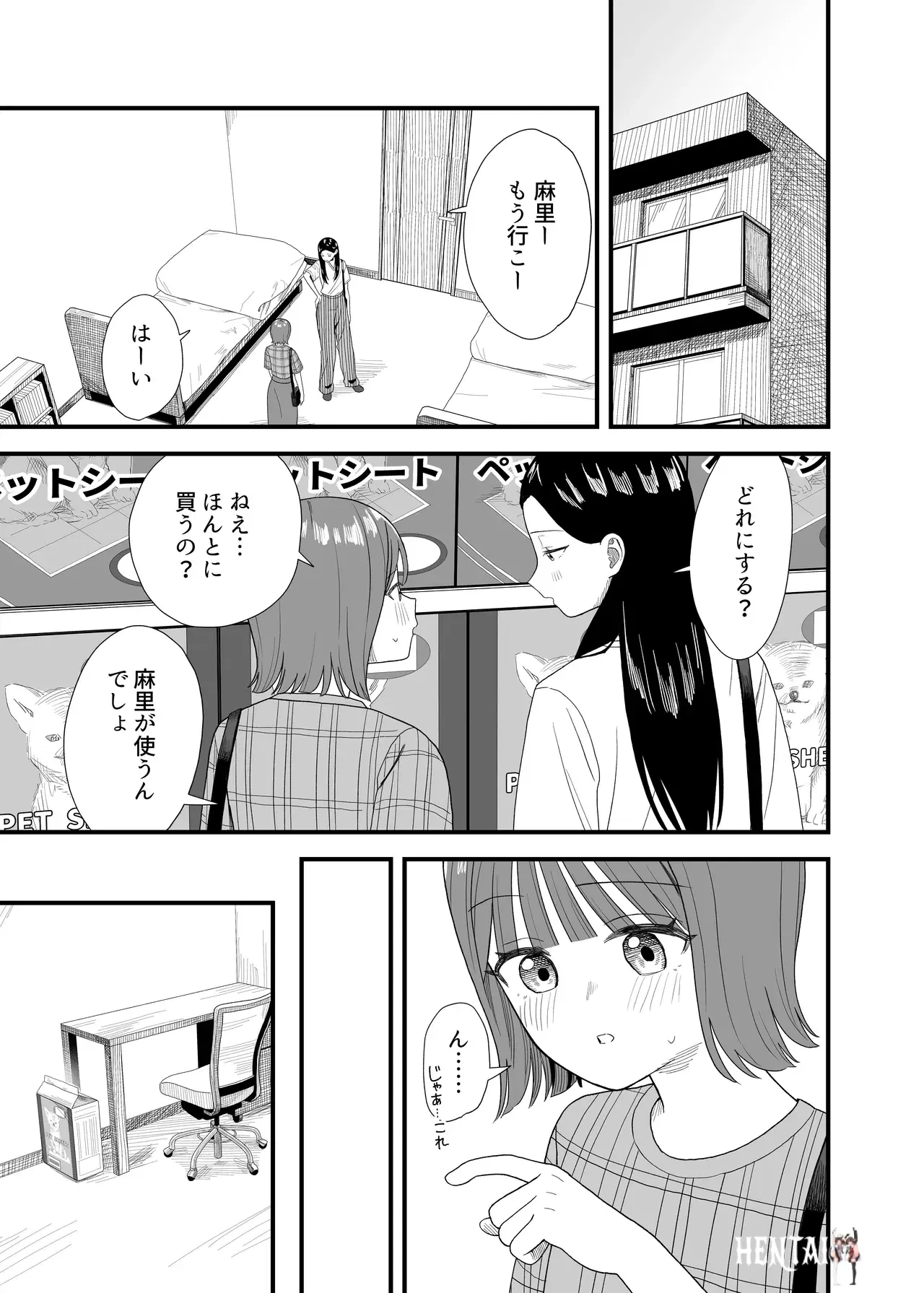 Image #37