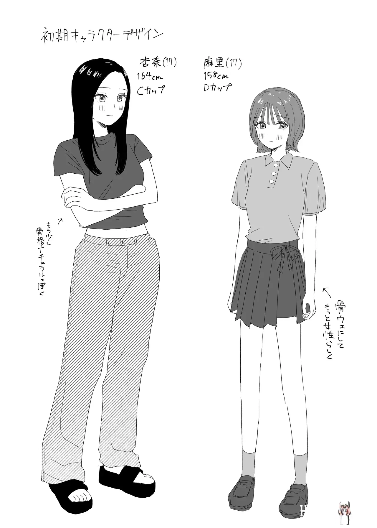 Image #38