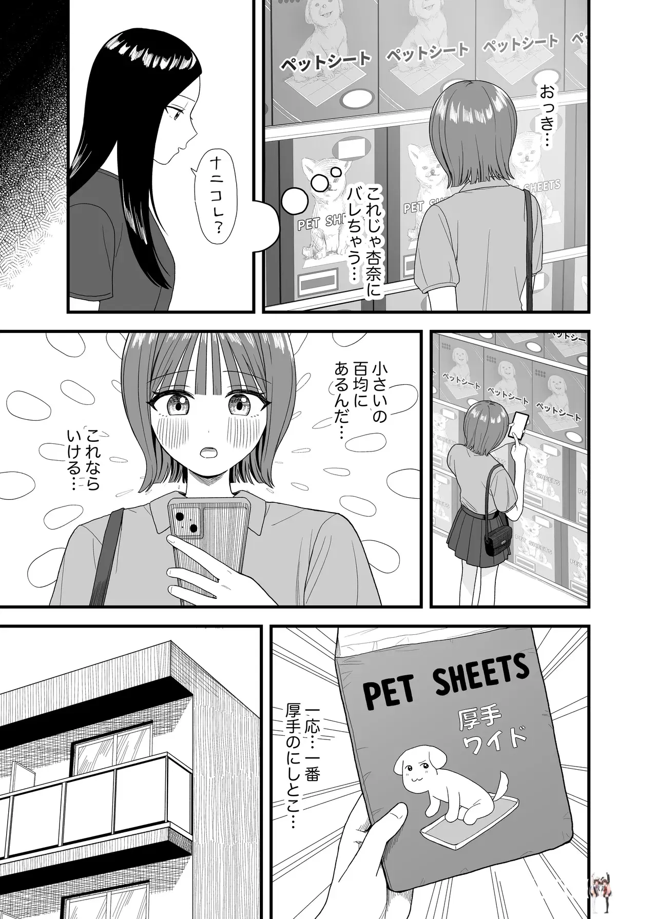 Image #5