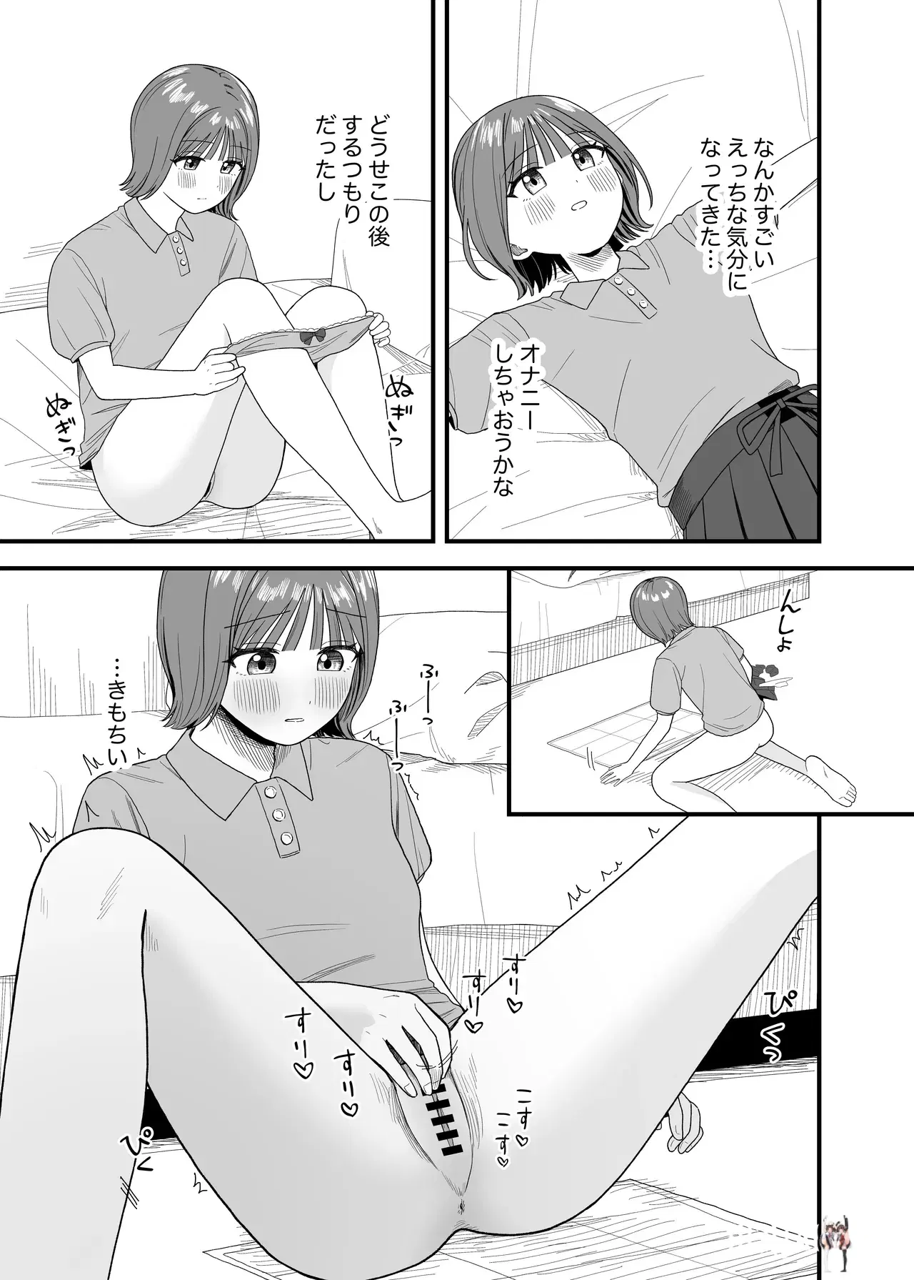 Image #7