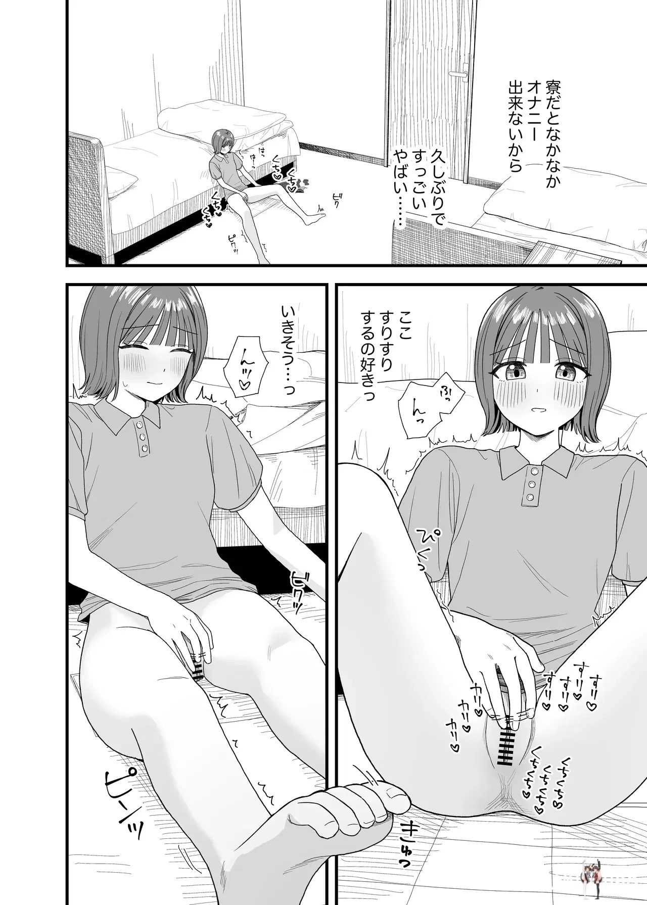 Image #8