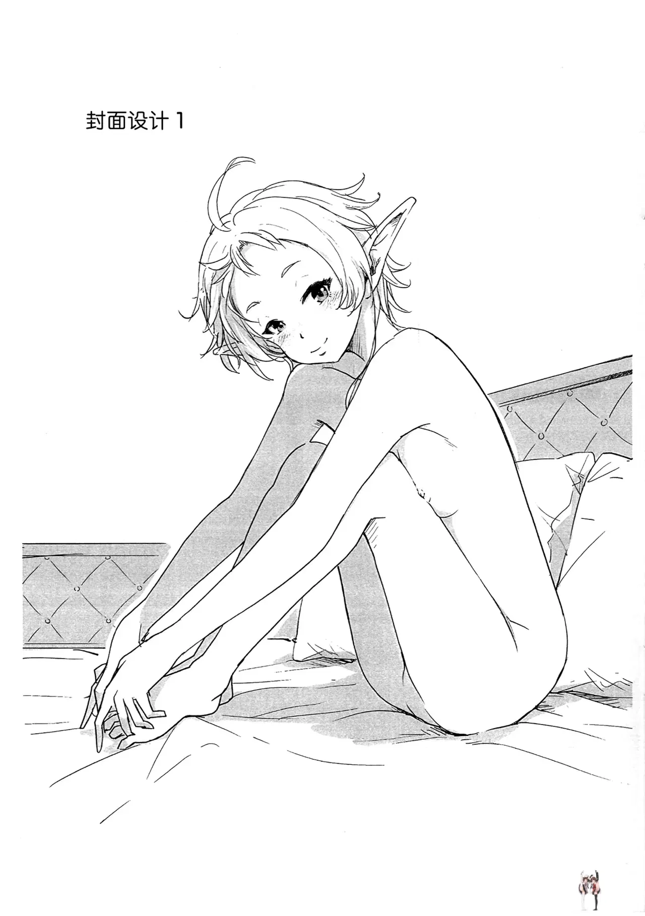 Image #15