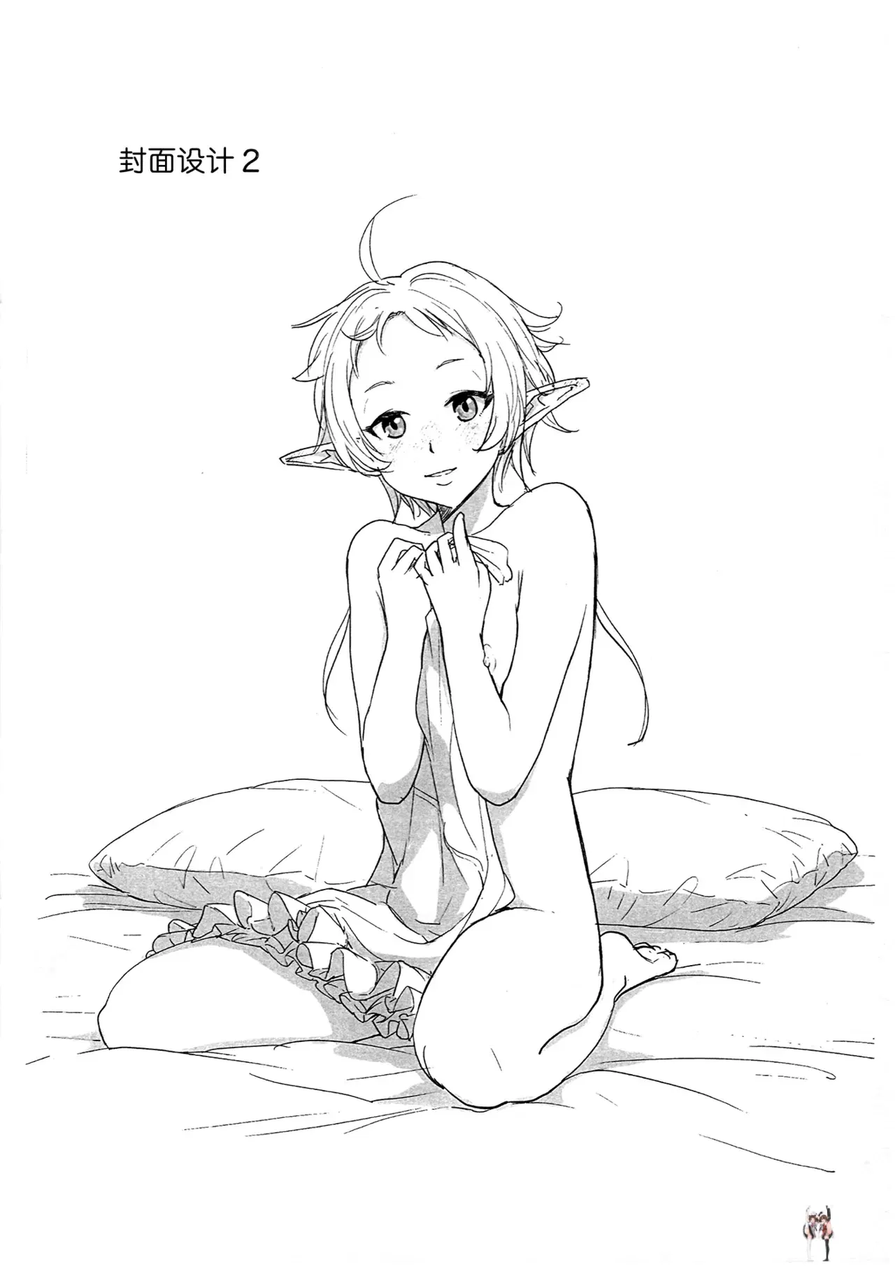Image #16