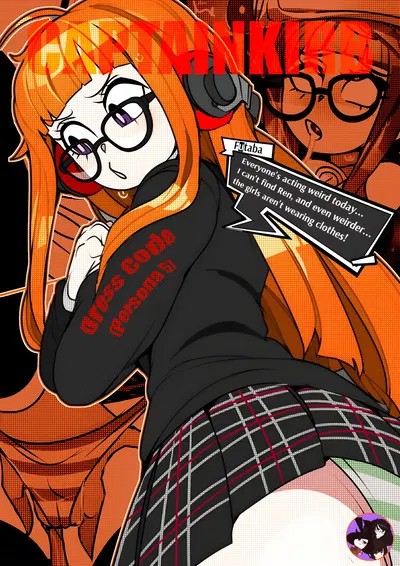 Dress Code - Hentai Gallery