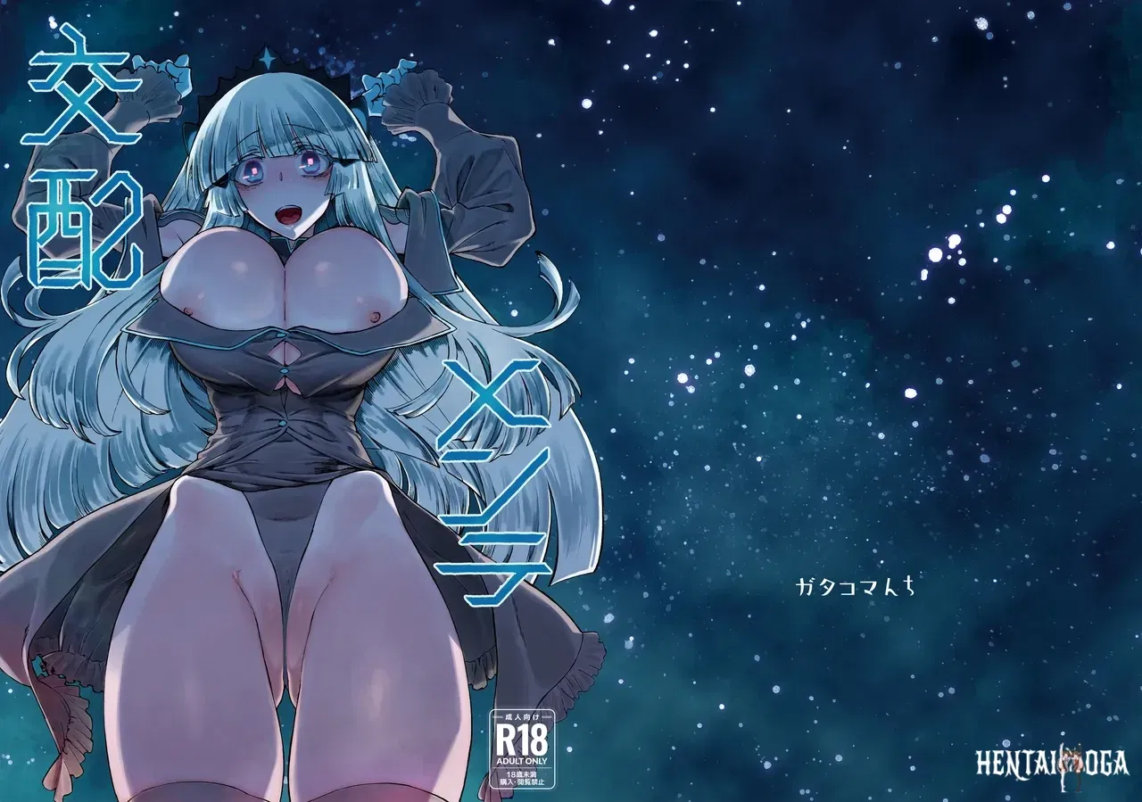 (Gatakomanchi (Komagata)) Kouhai Mainte｜交配维护 (китайский) (琥珀汉化组) (цифровой) - Хентай галерея