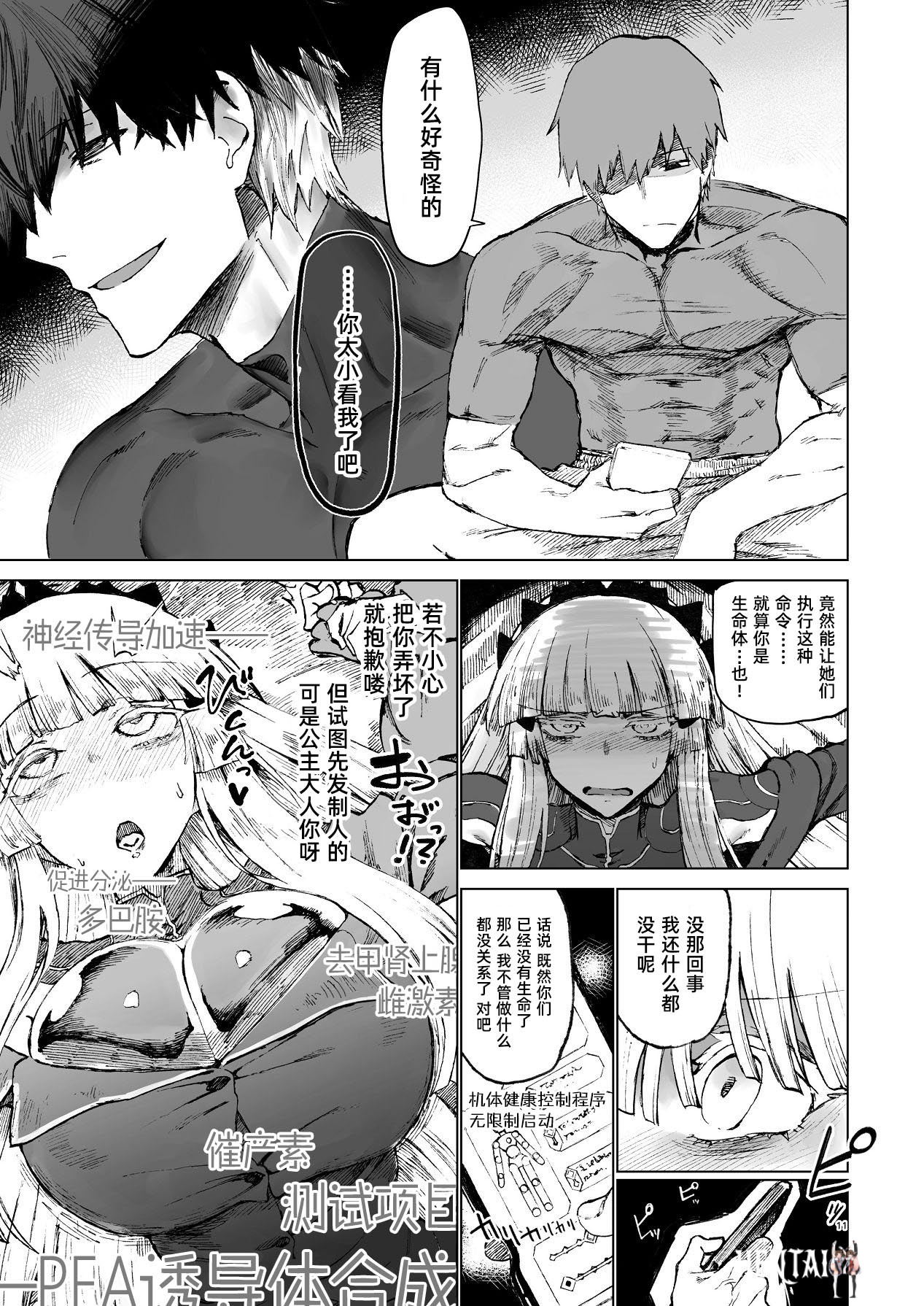 Image #13