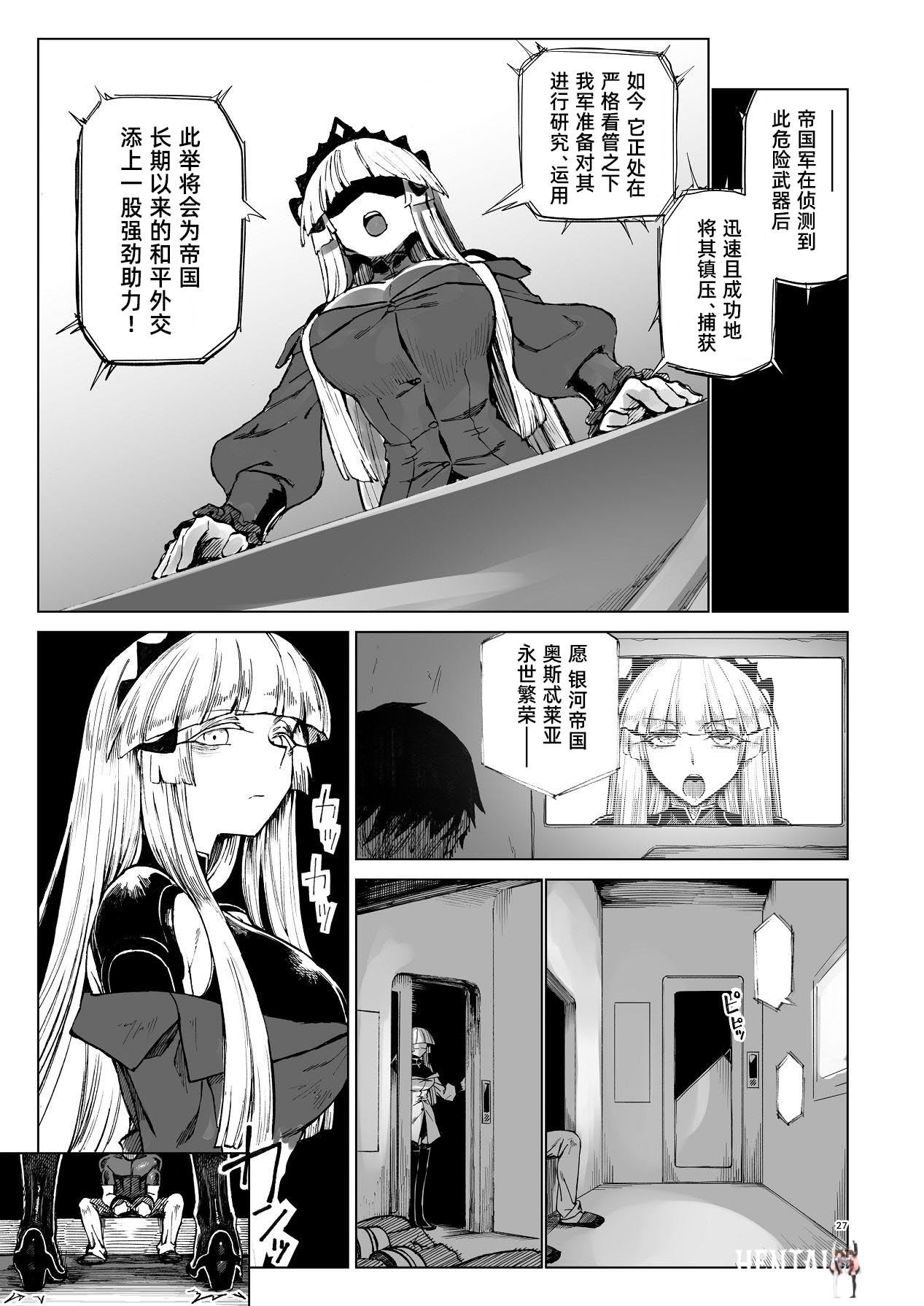 Image #30