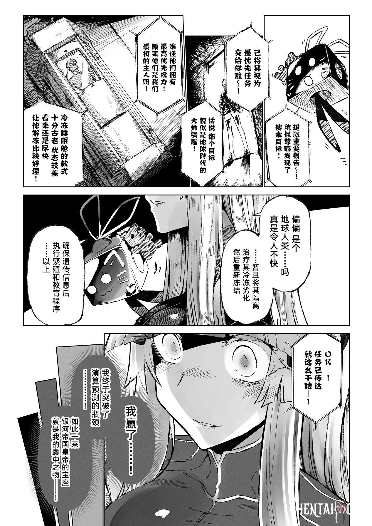 Image #8