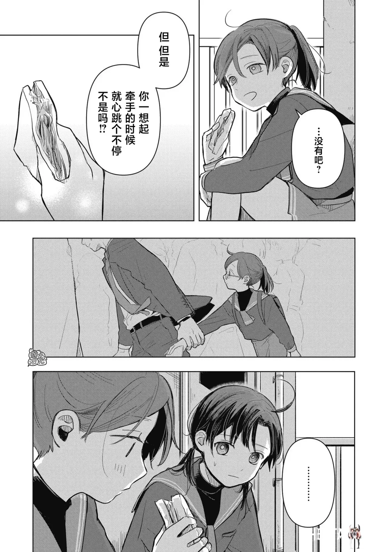 Image #100
