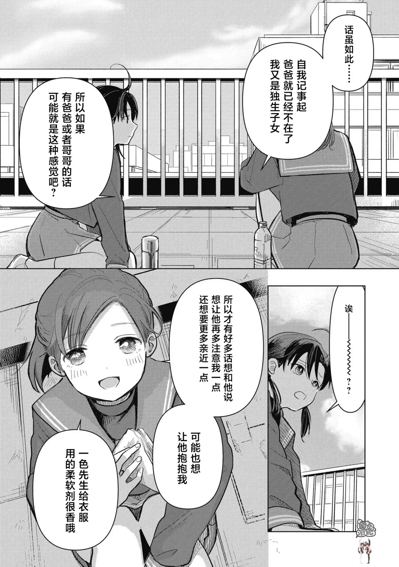 Image #101