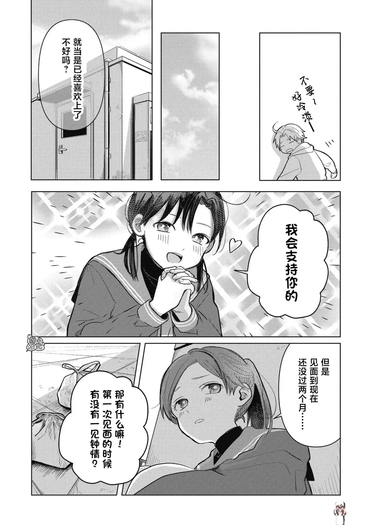Image #109