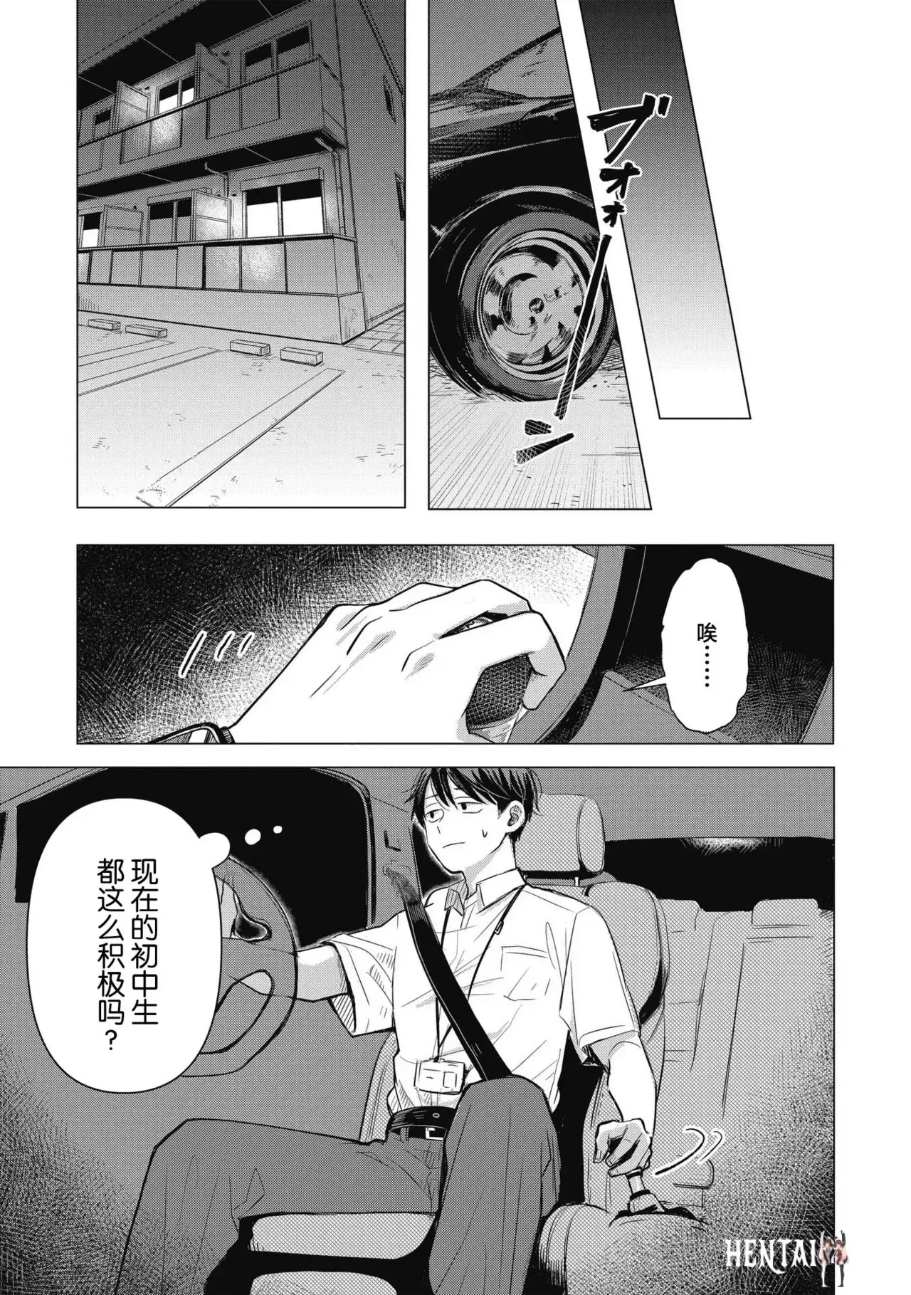 Image #11