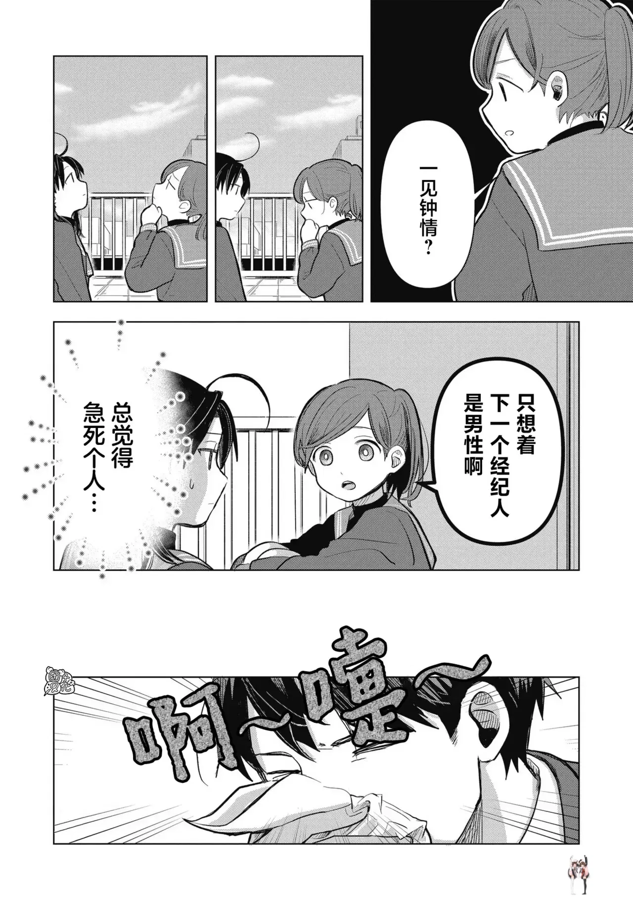 Image #110
