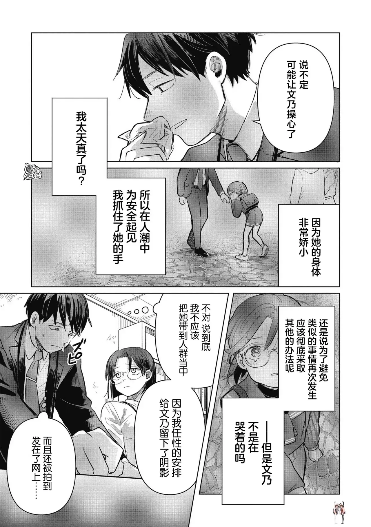 Image #112