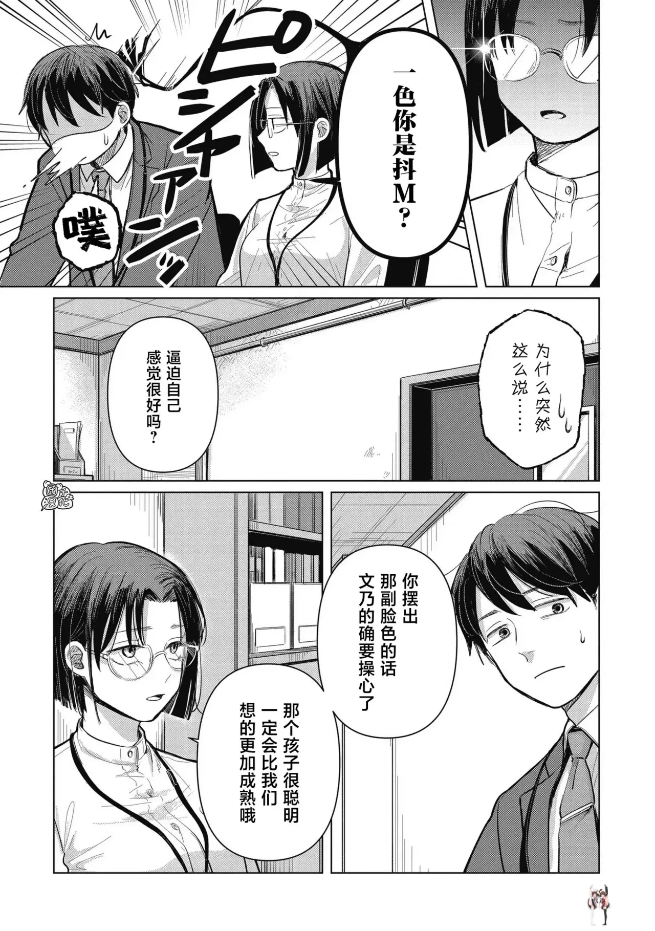 Image #113