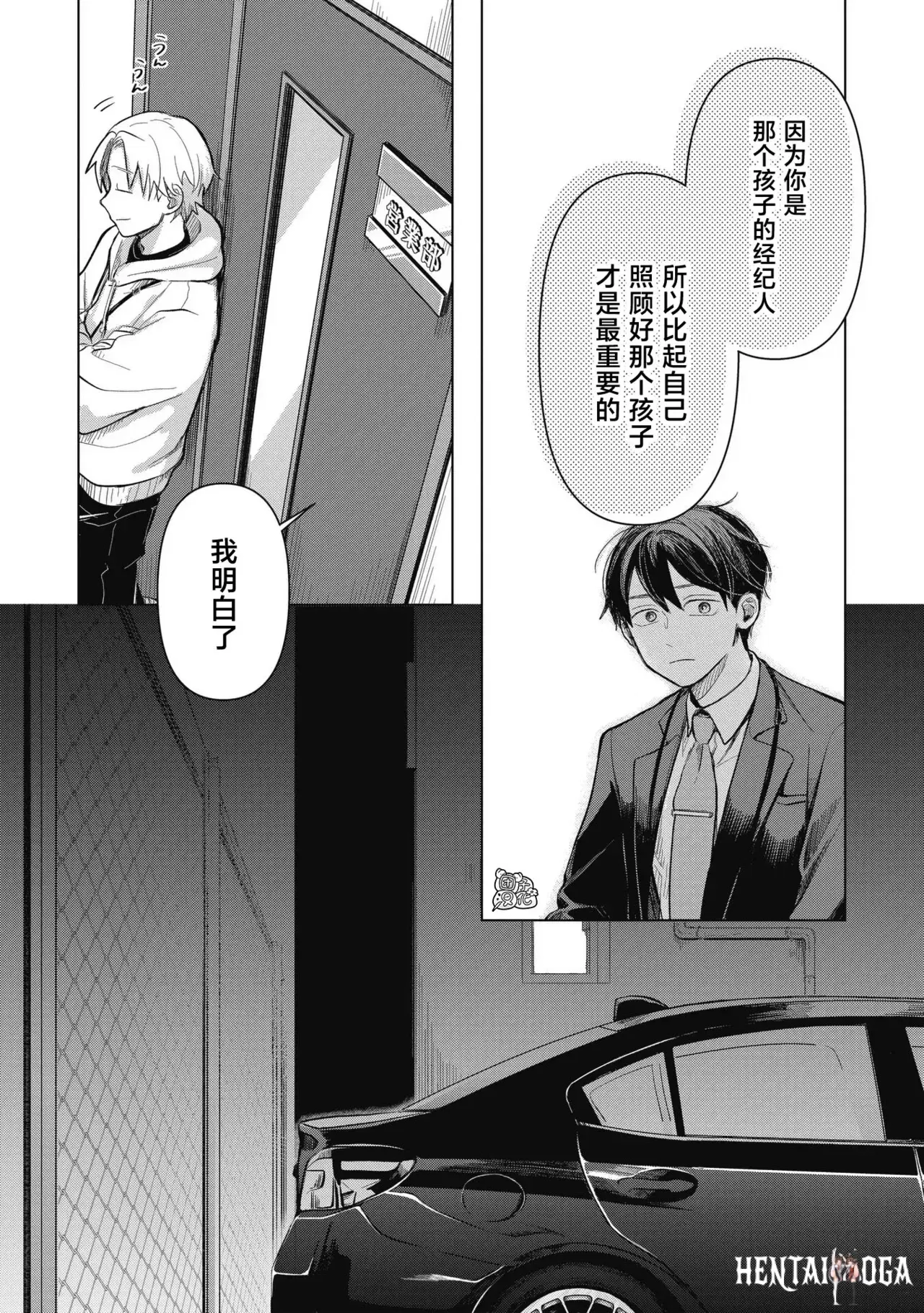 Image #114