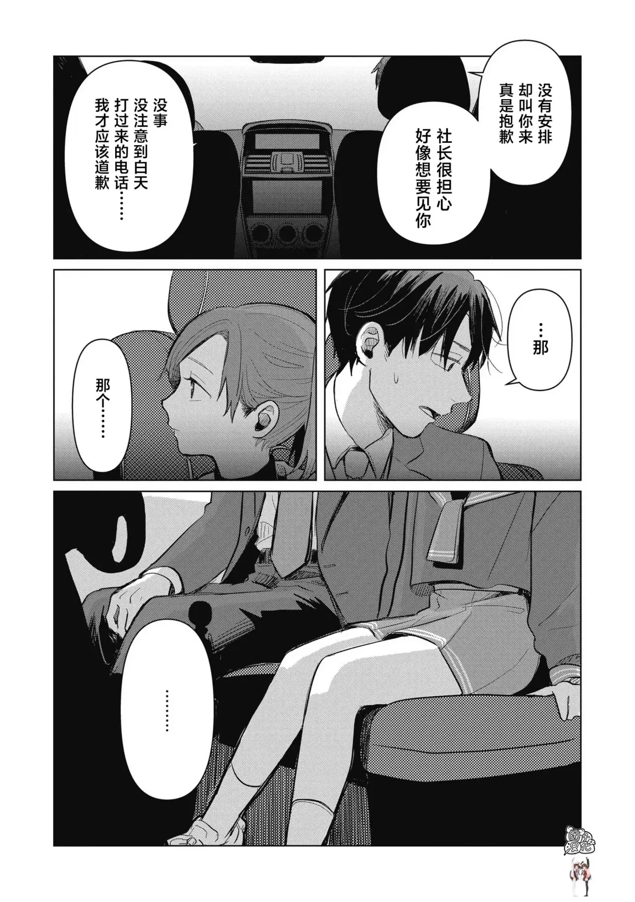 Image #115