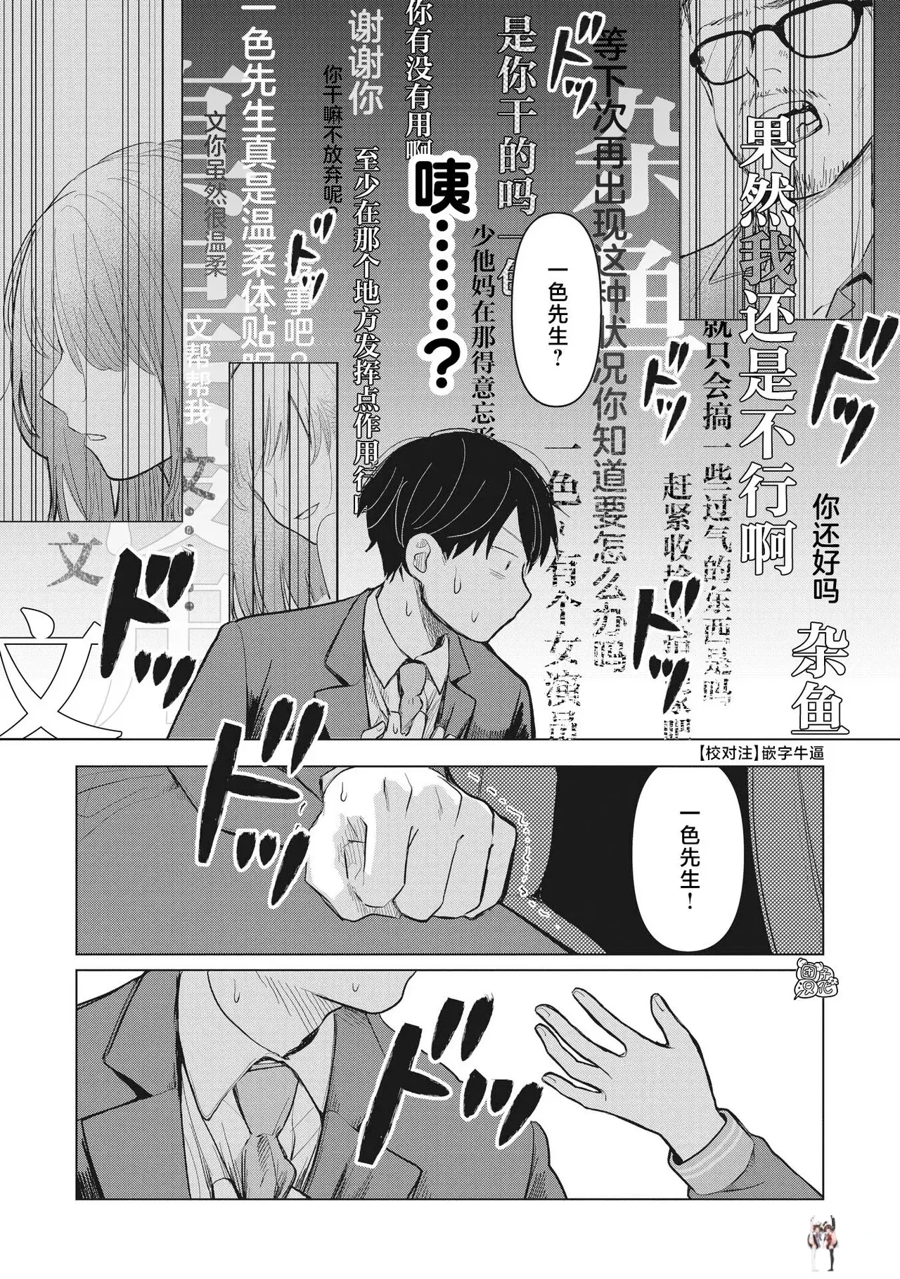 Image #118