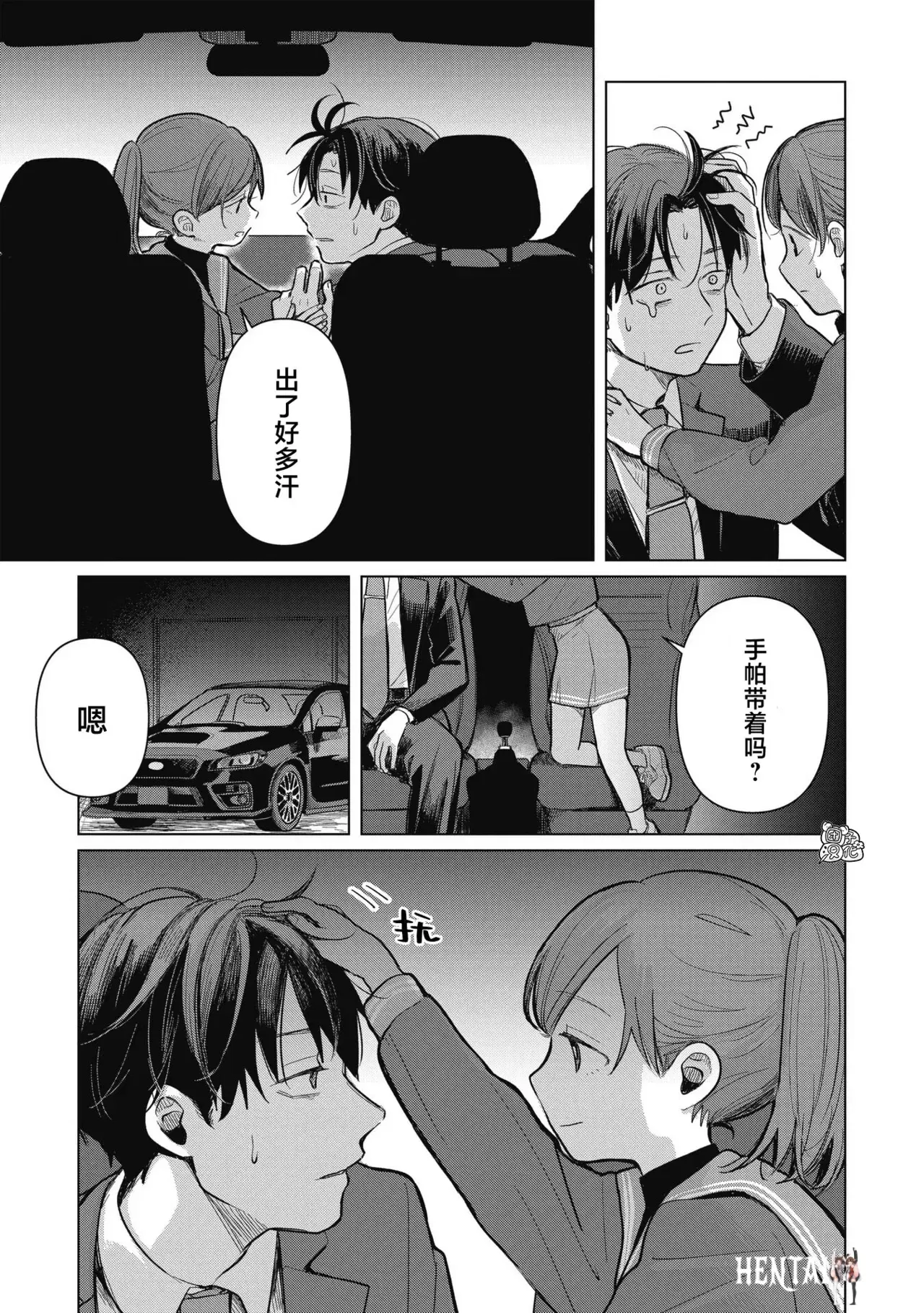 Image #120