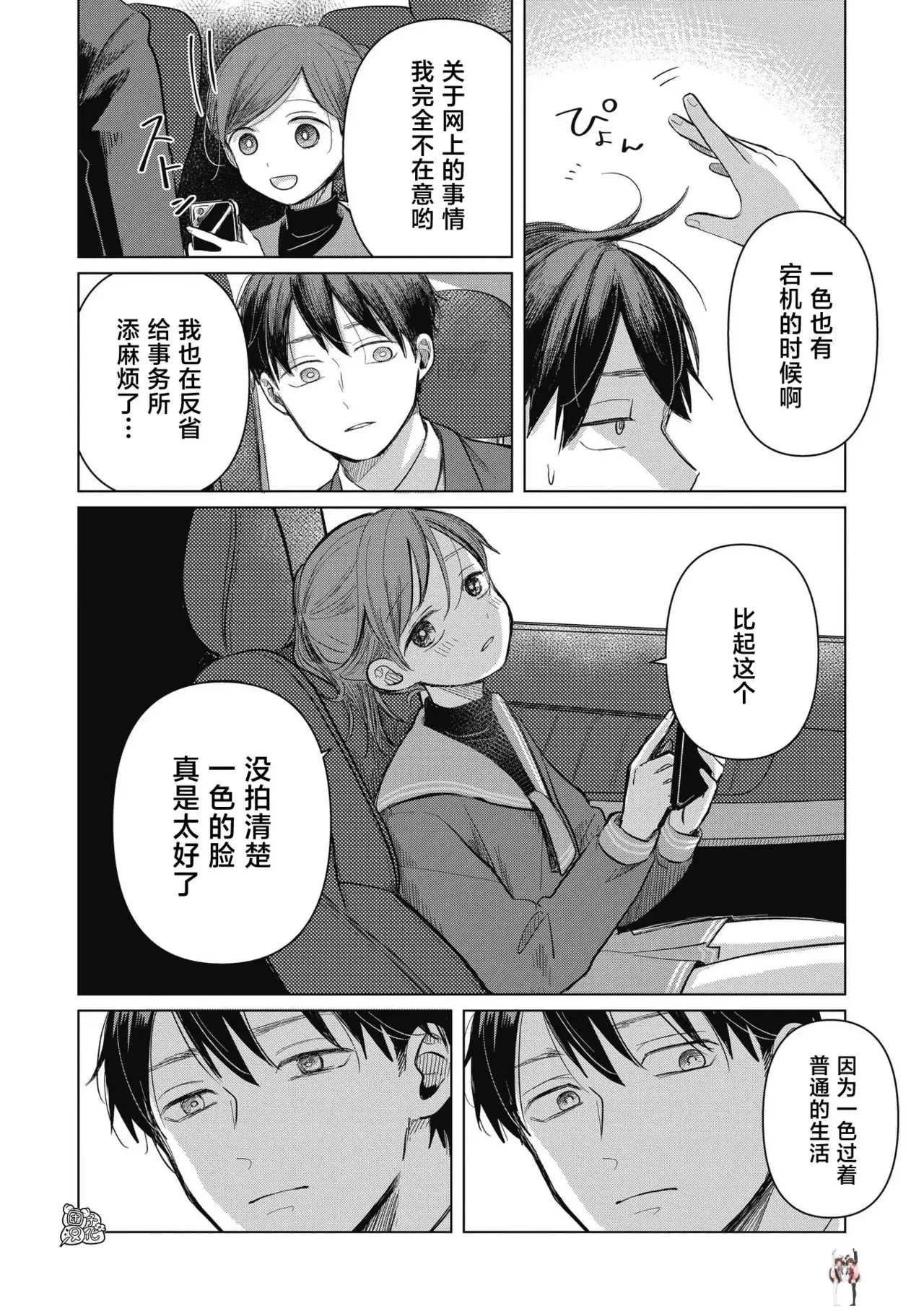 Image #121