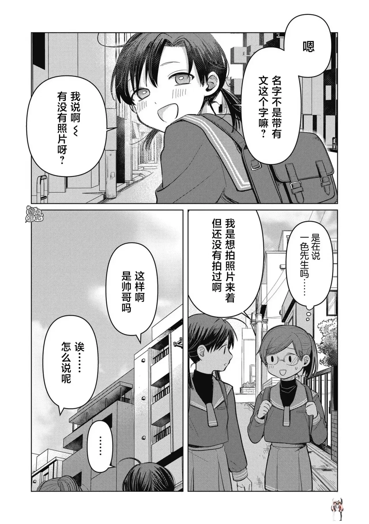 Image #129