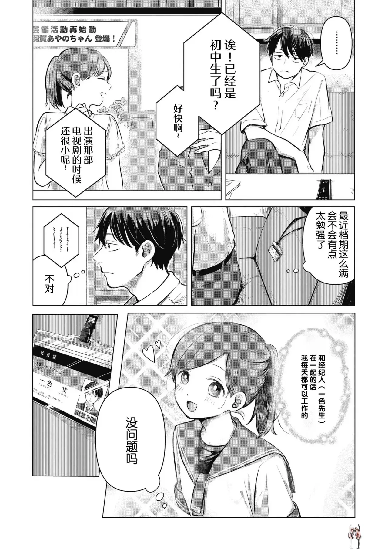 Image #13