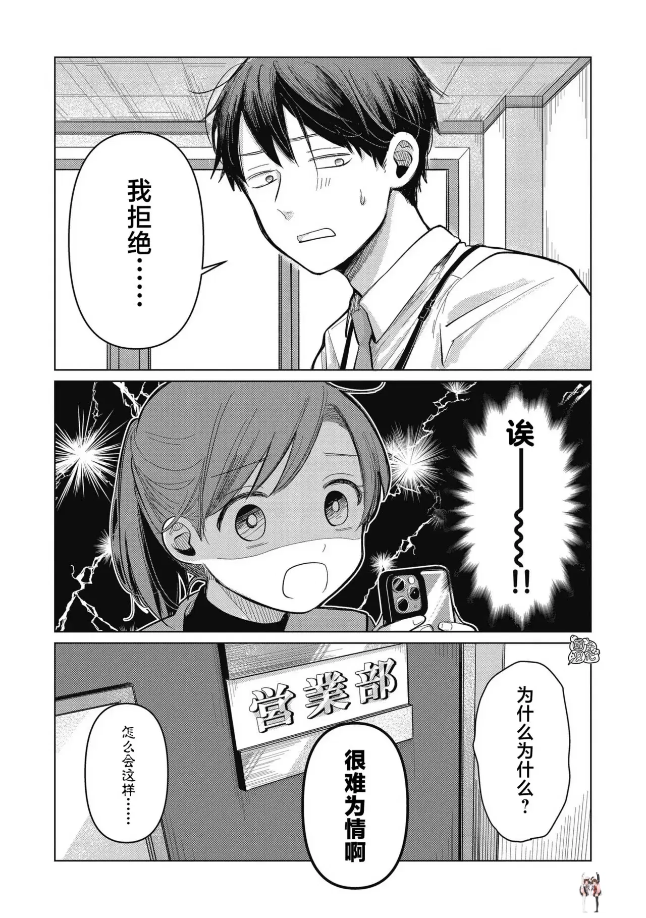 Image #132