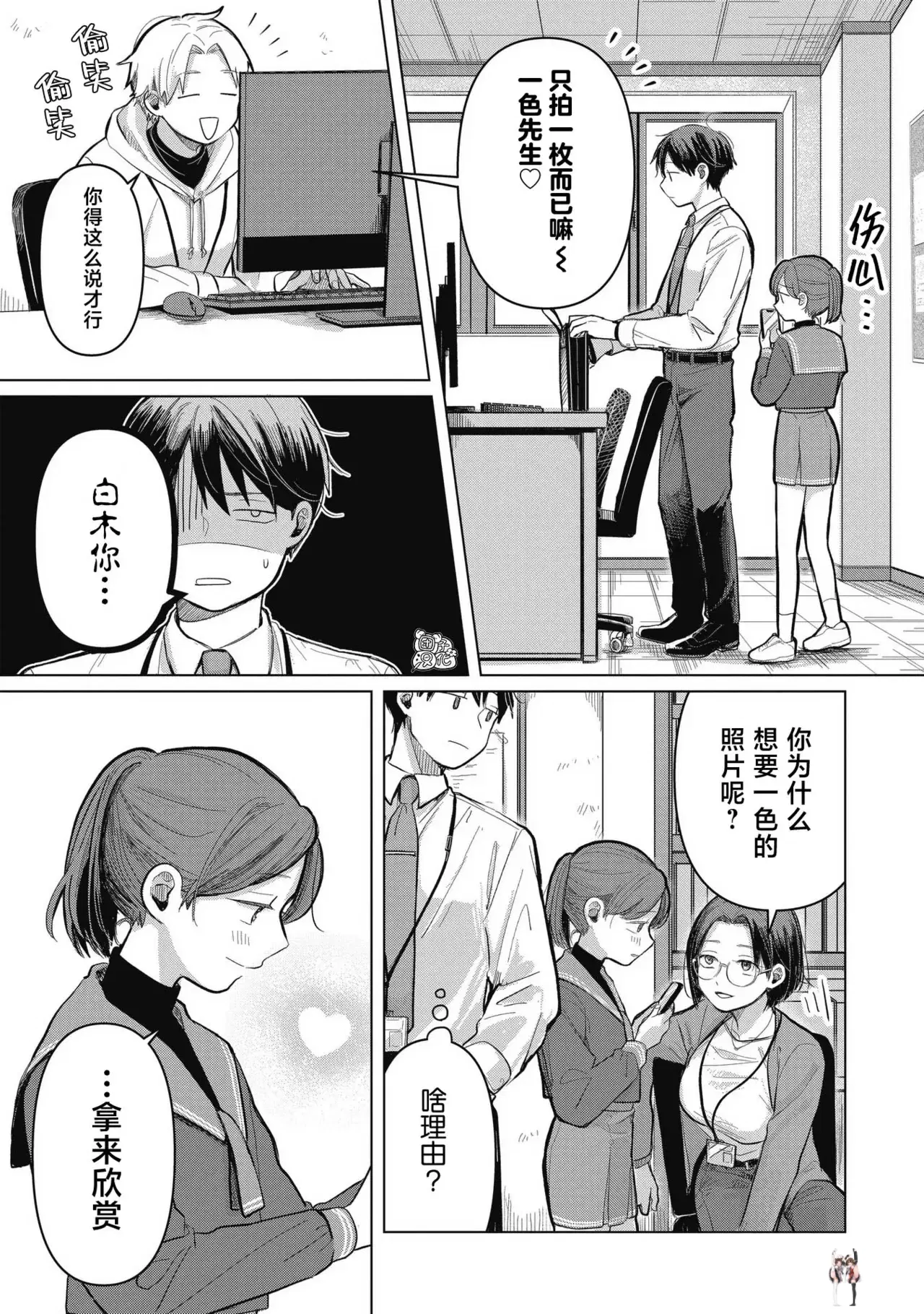 Image #133
