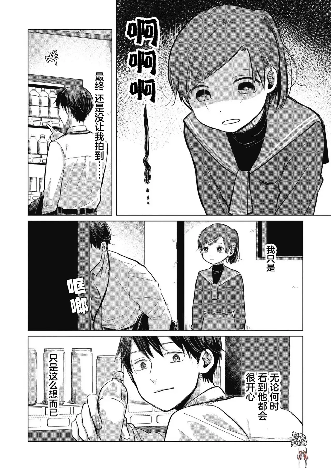 Image #137