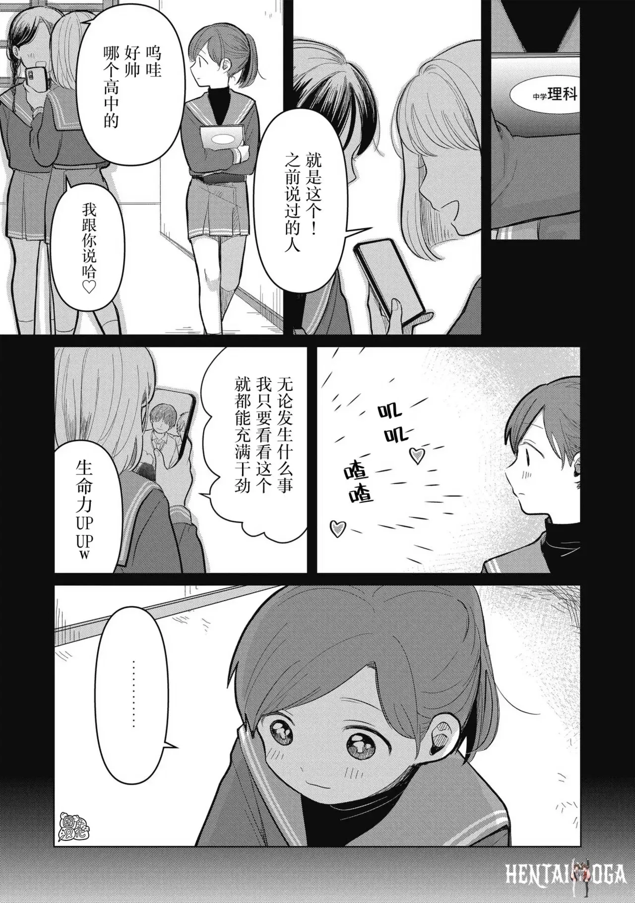 Image #138