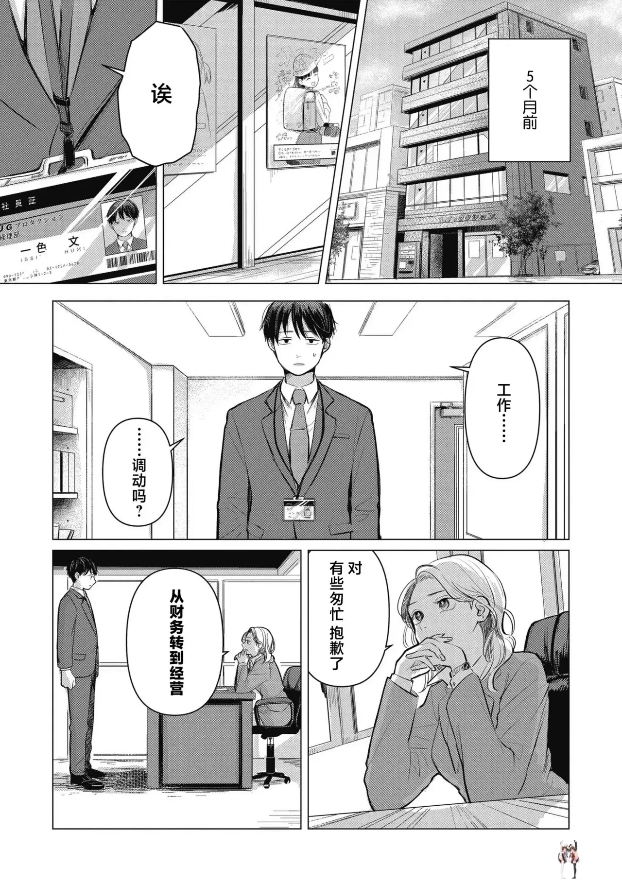 Image #14