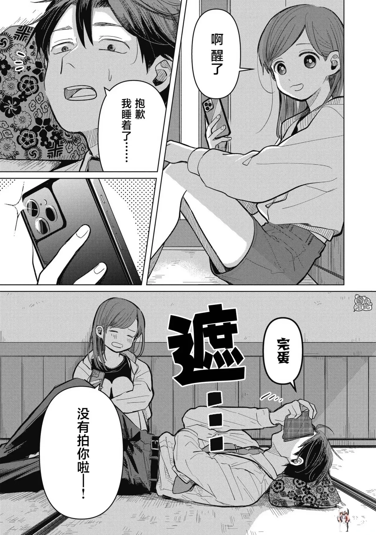 Image #142