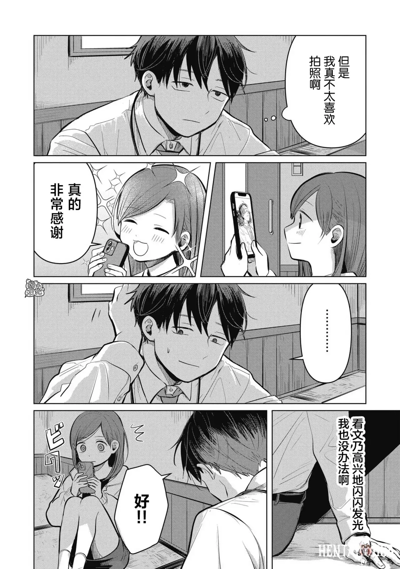 Image #144