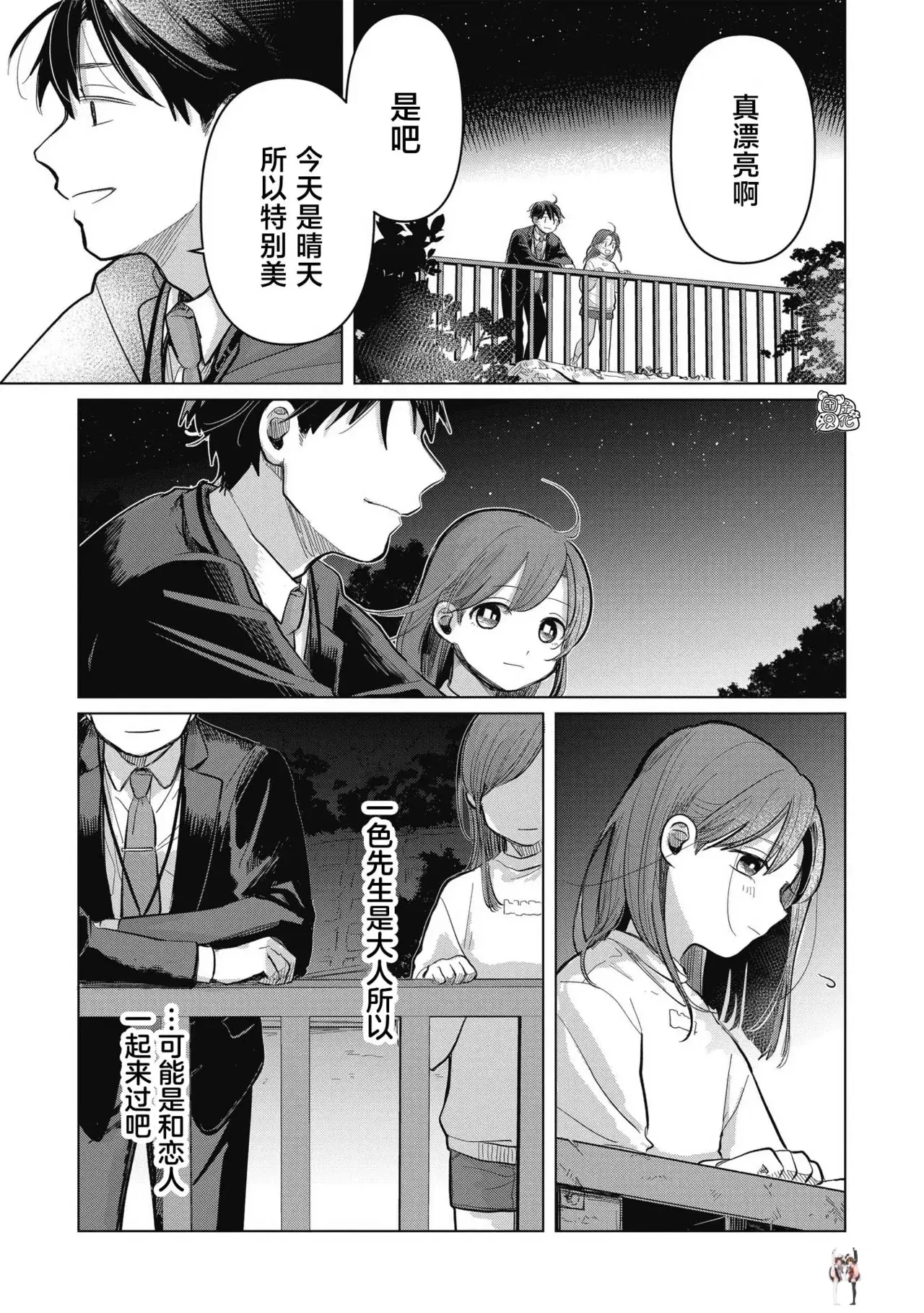 Image #149