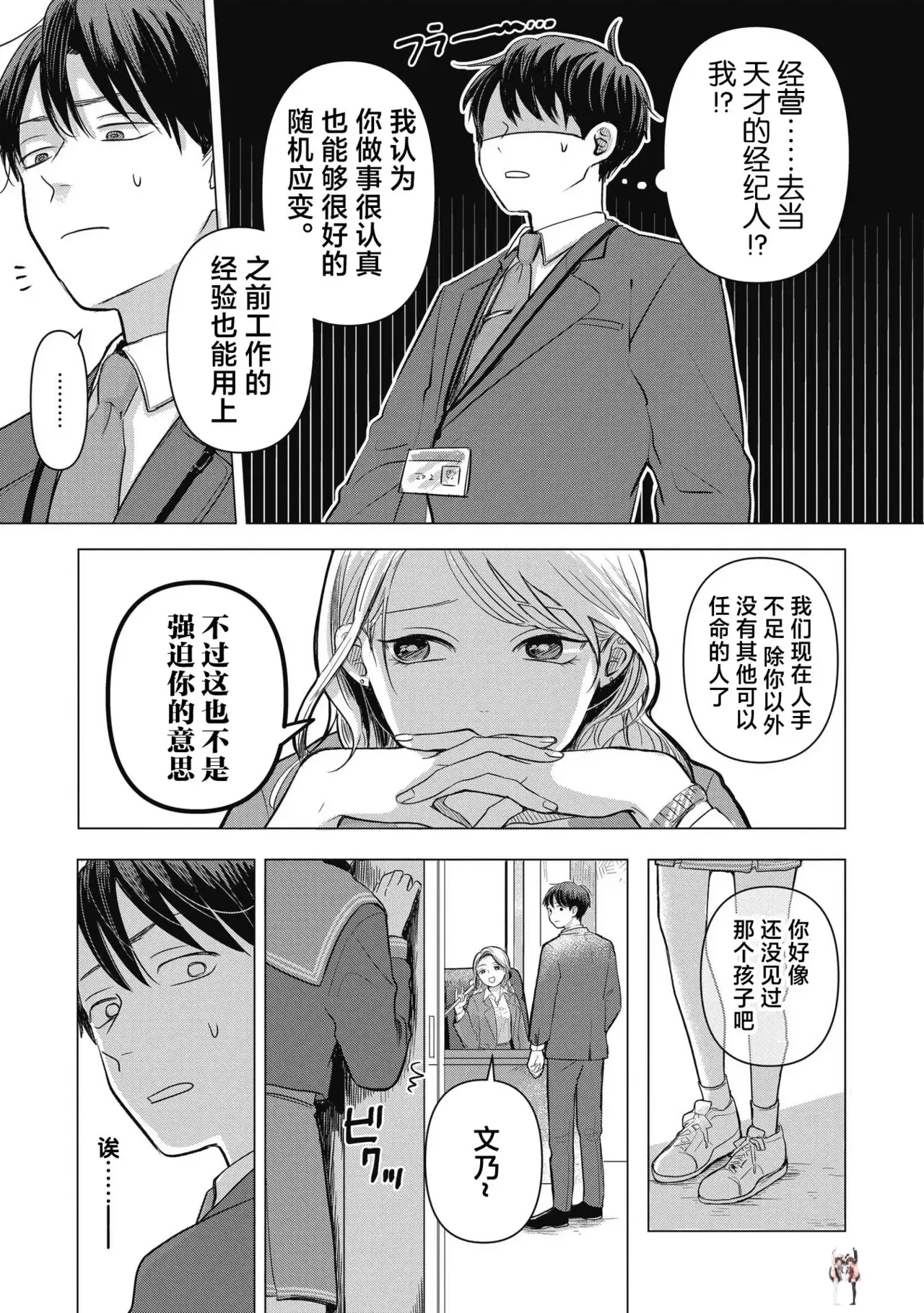 Image #15