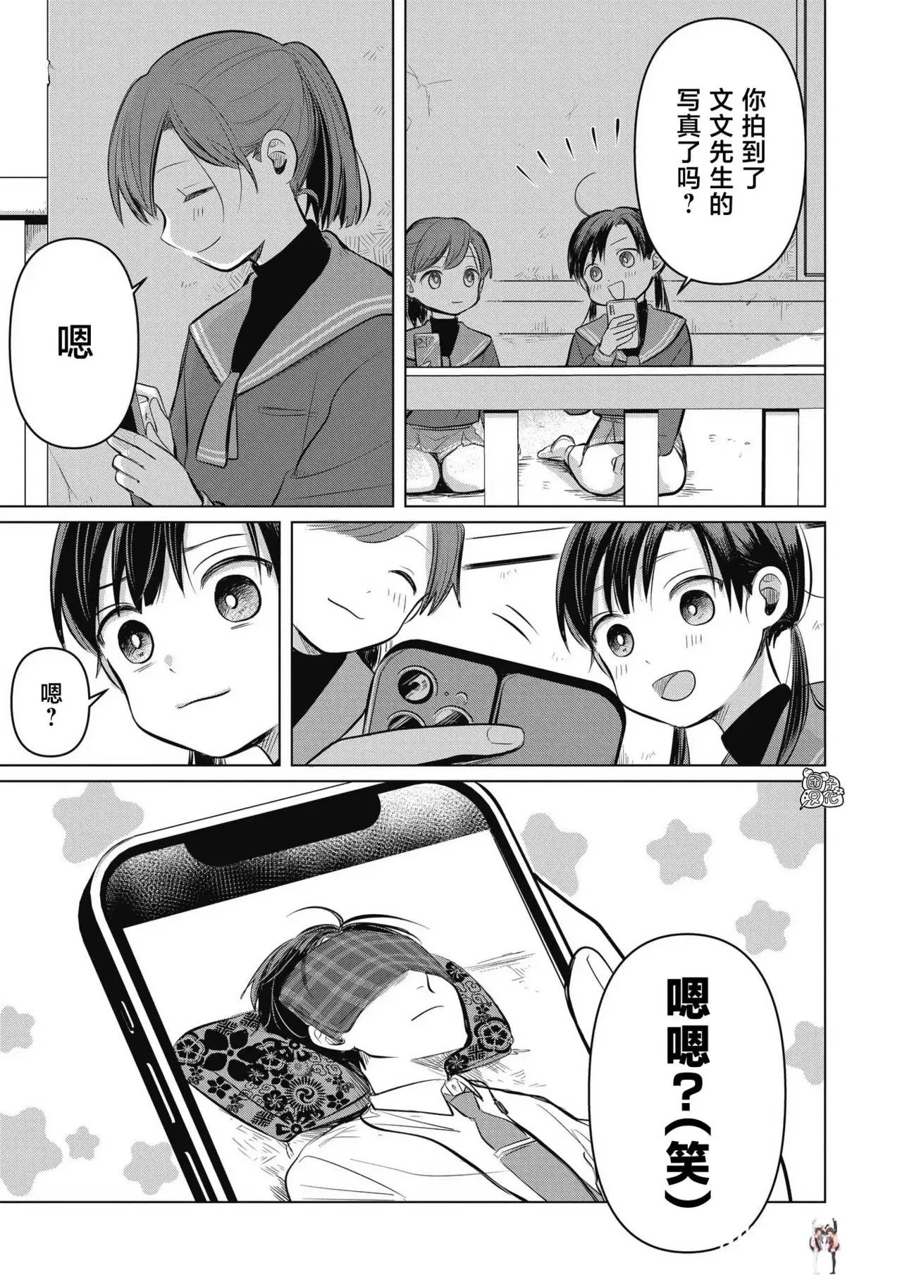 Image #157