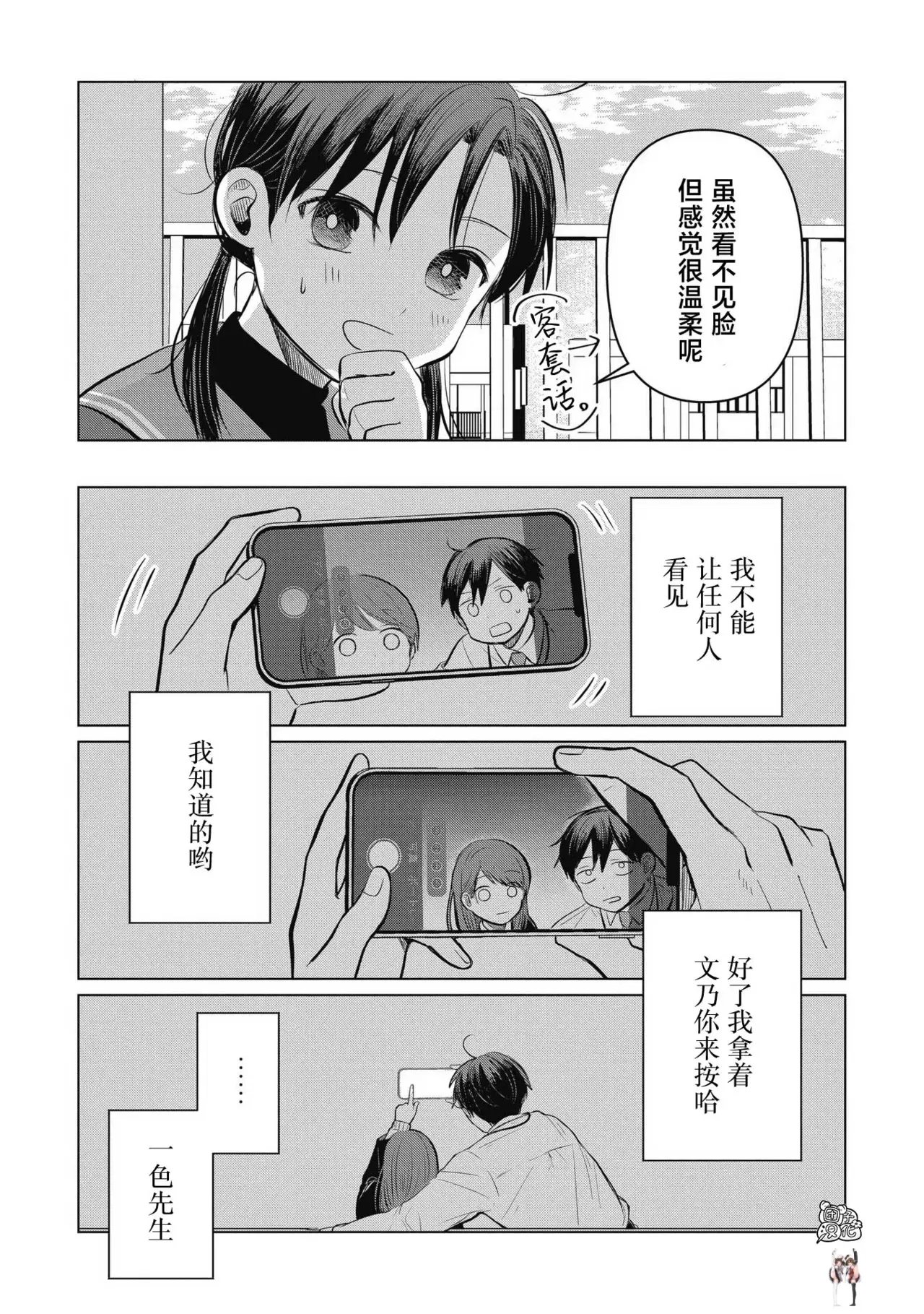 Image #158