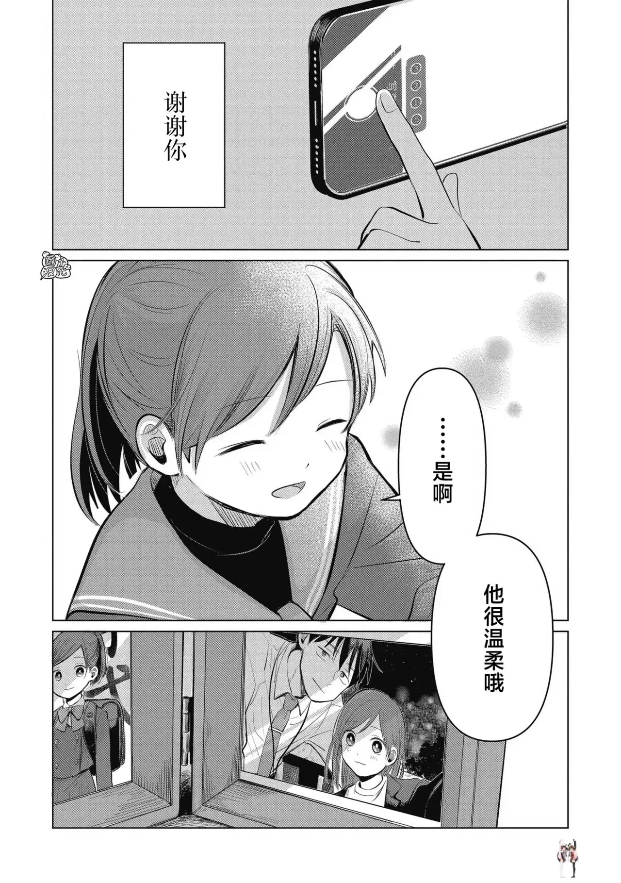 Image #159