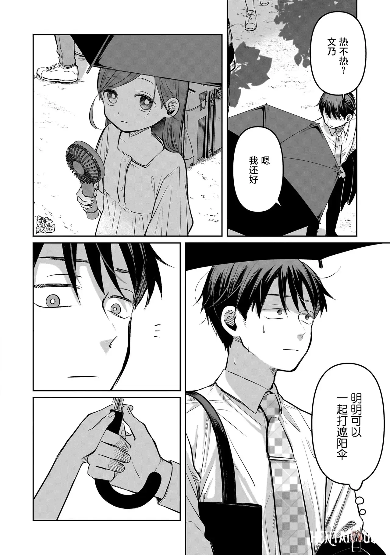 Image #161
