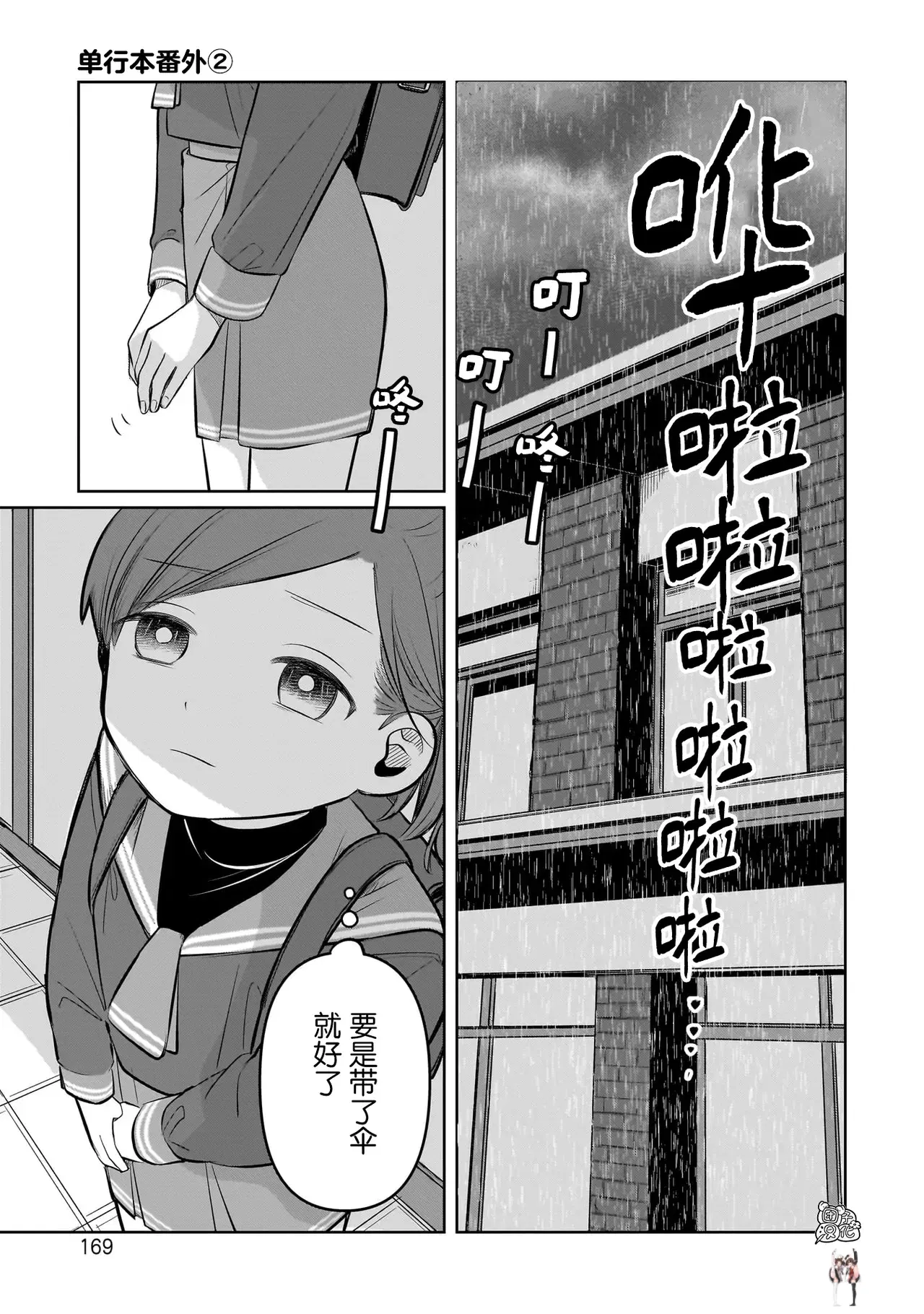 Image #164