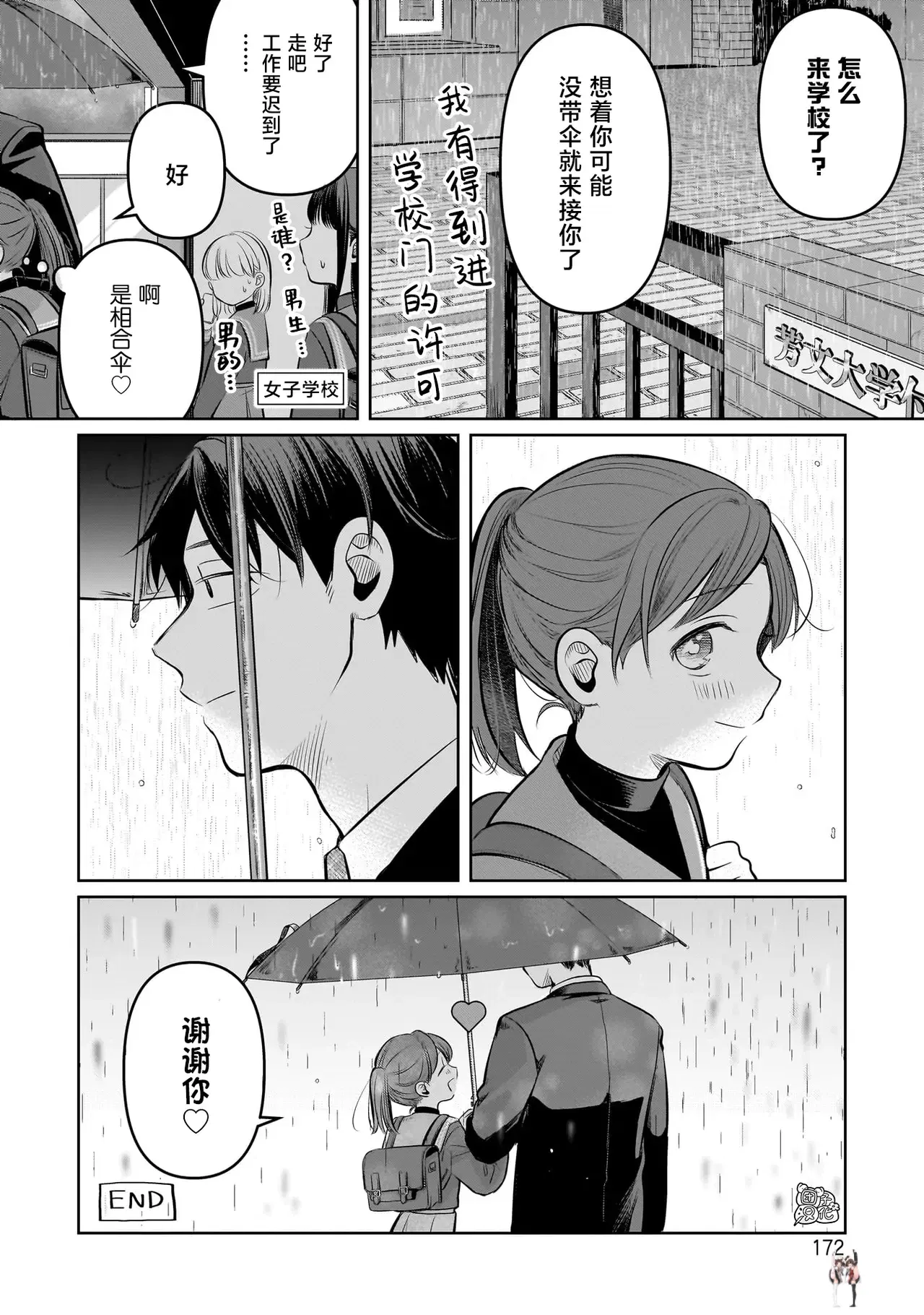 Image #167