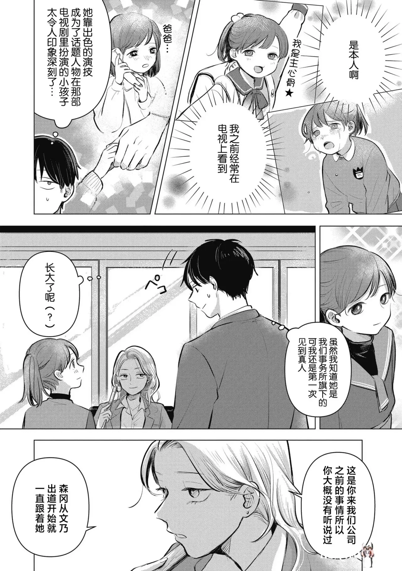 Image #17